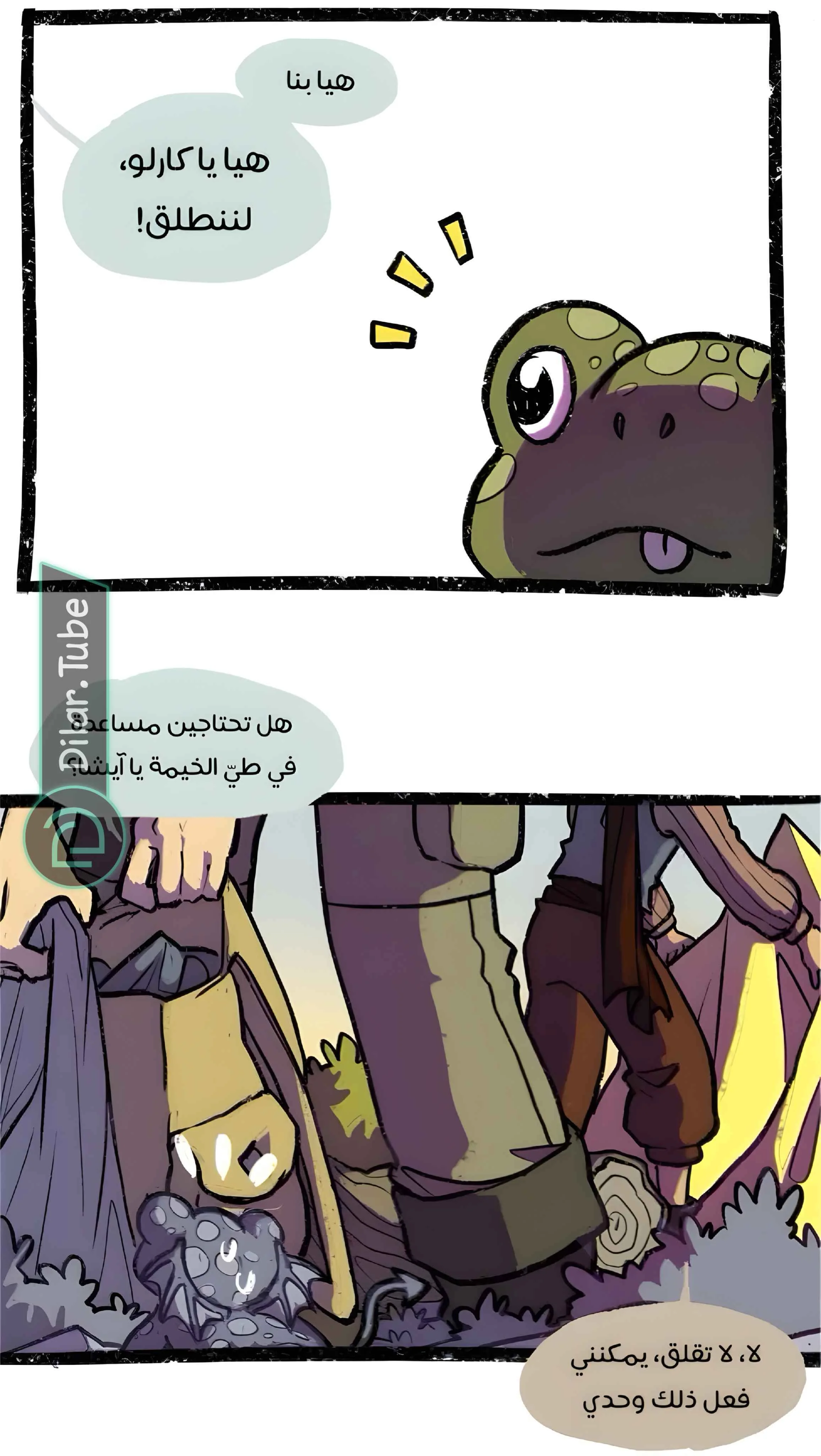 Read Hooky AR Manga Online