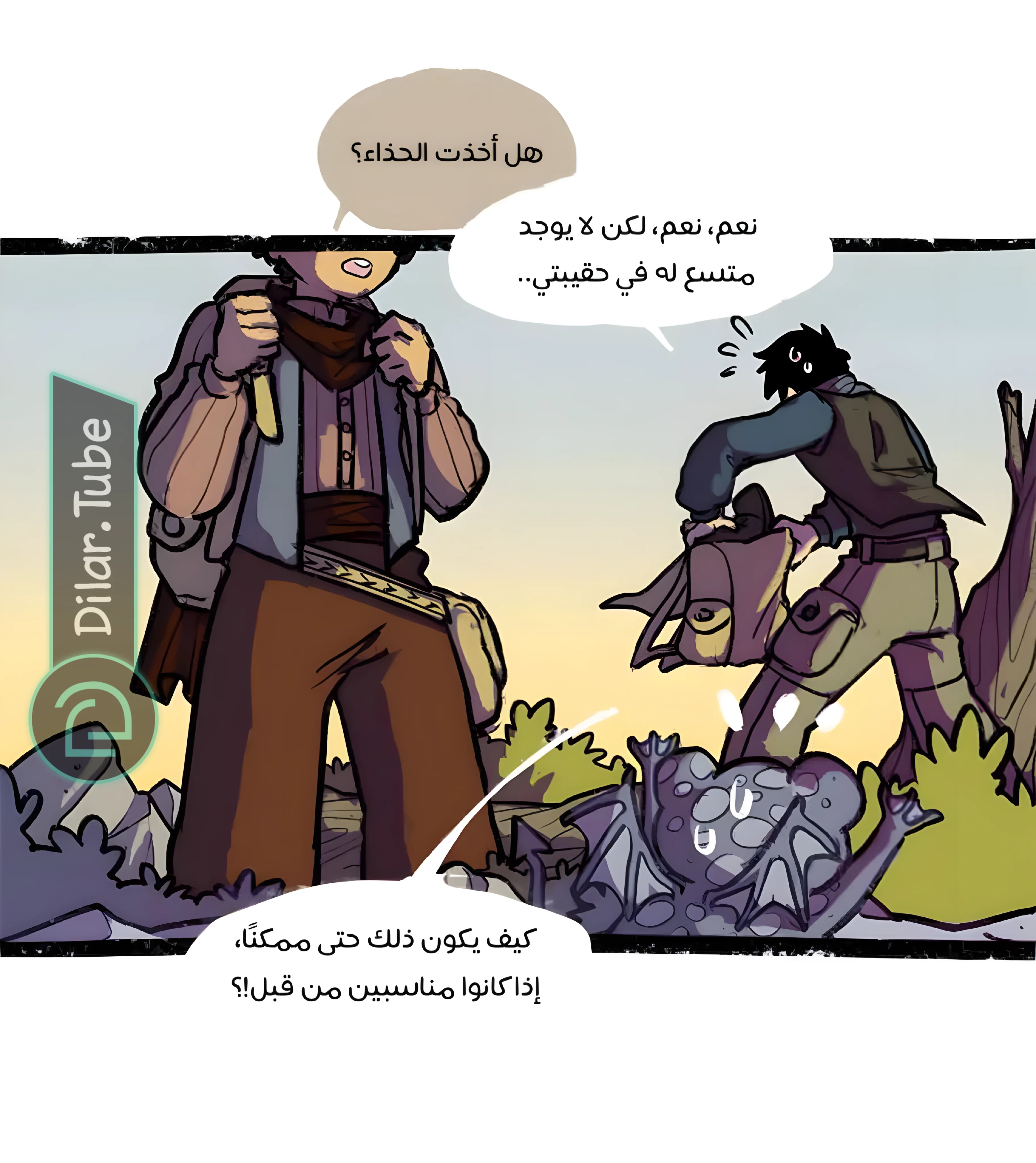 Read Hooky AR Manga Online