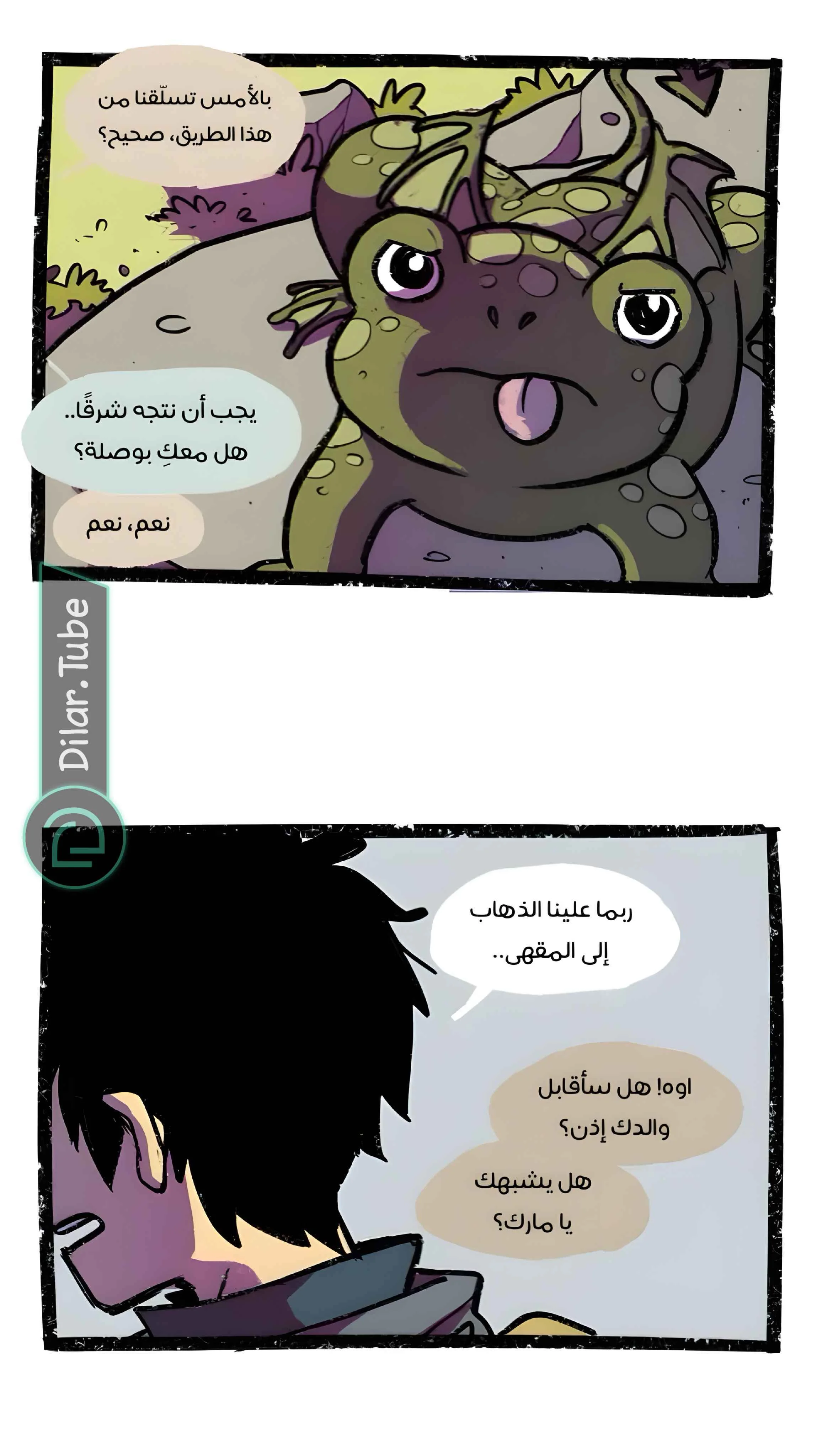 Read Hooky AR Manga Online