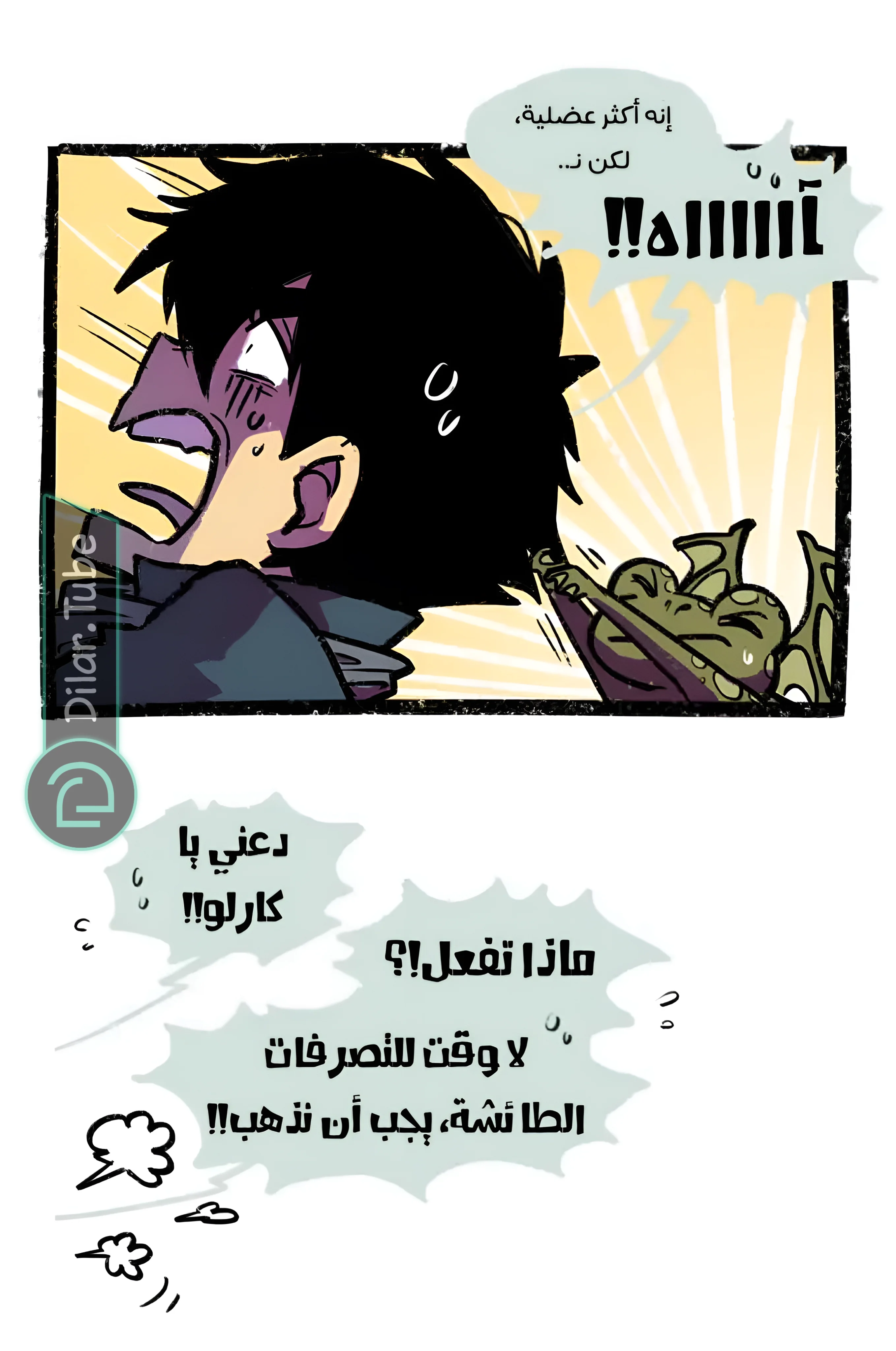Read Hooky AR Manga Online