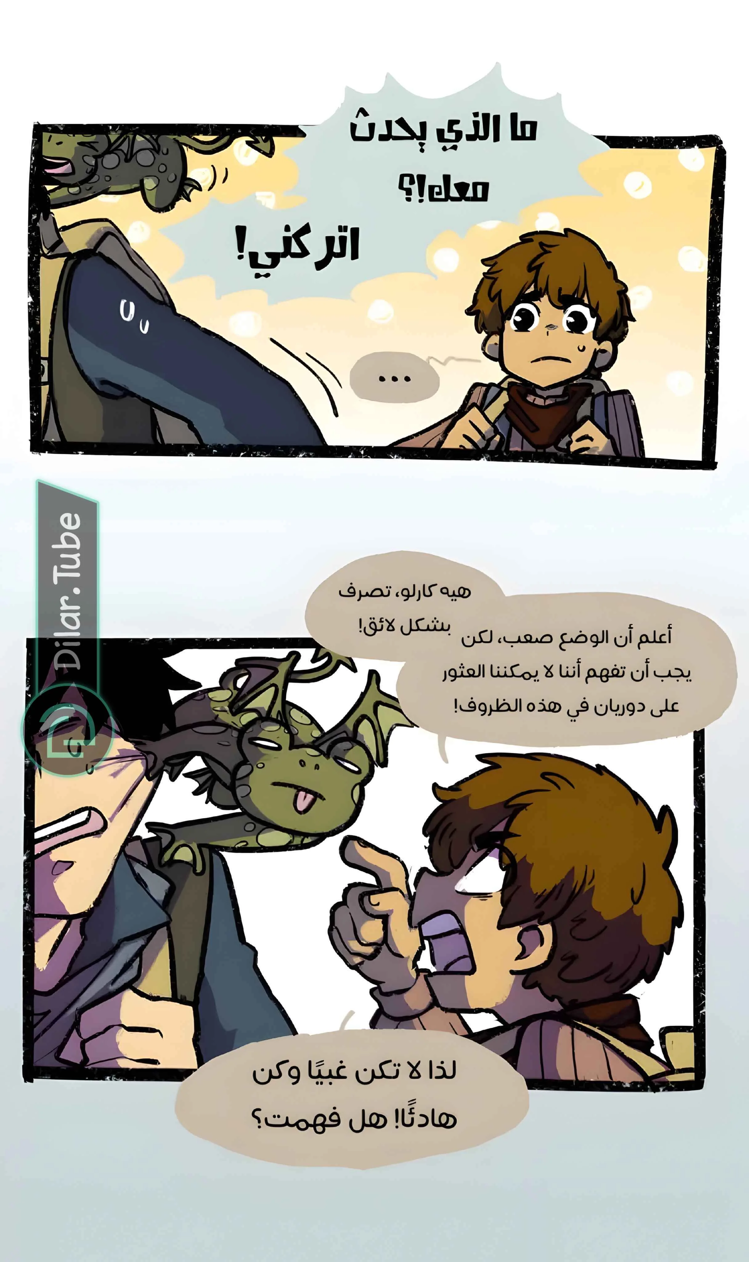 Read Hooky AR Manga Online
