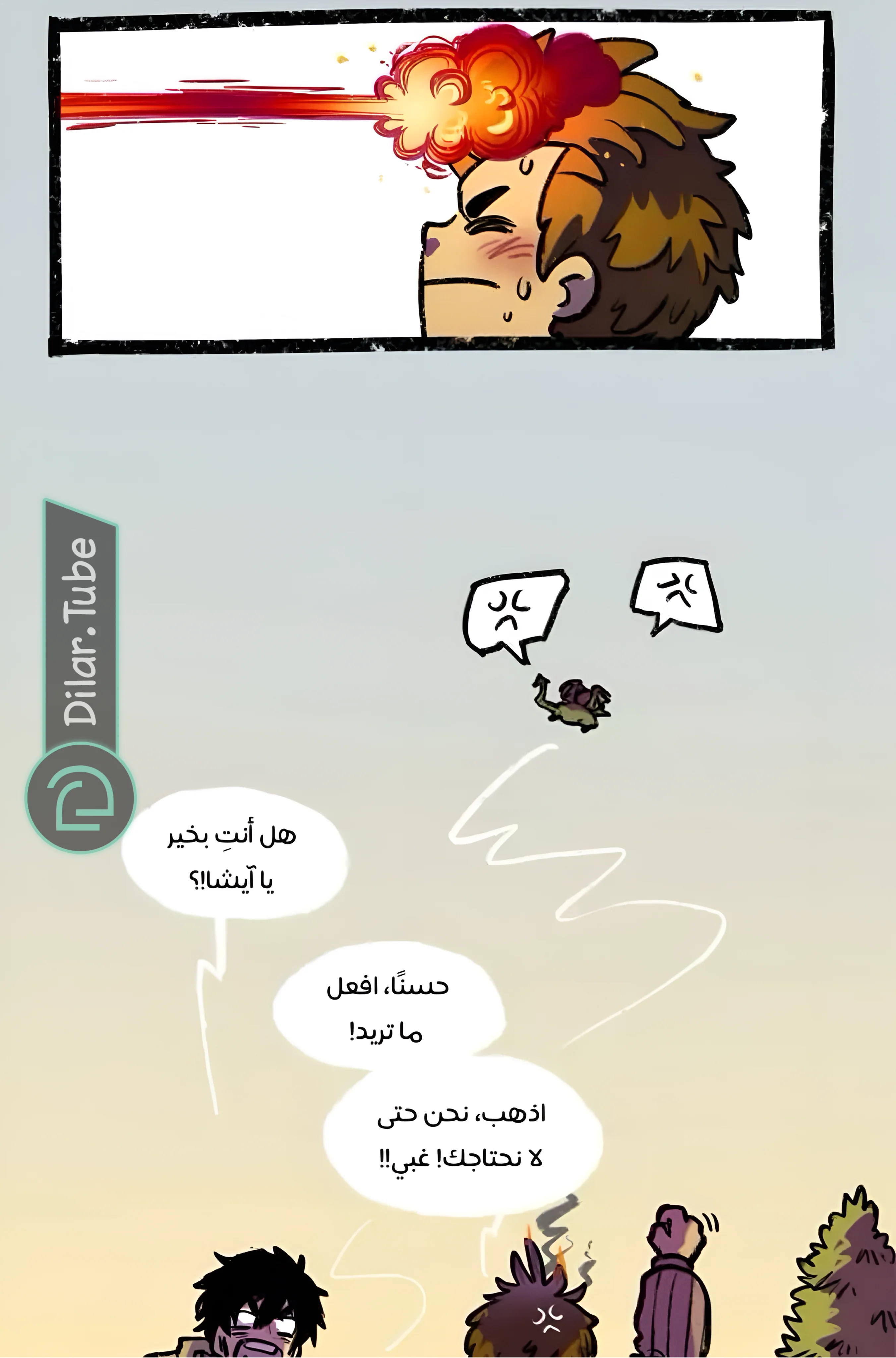 Read Hooky AR Manga Online