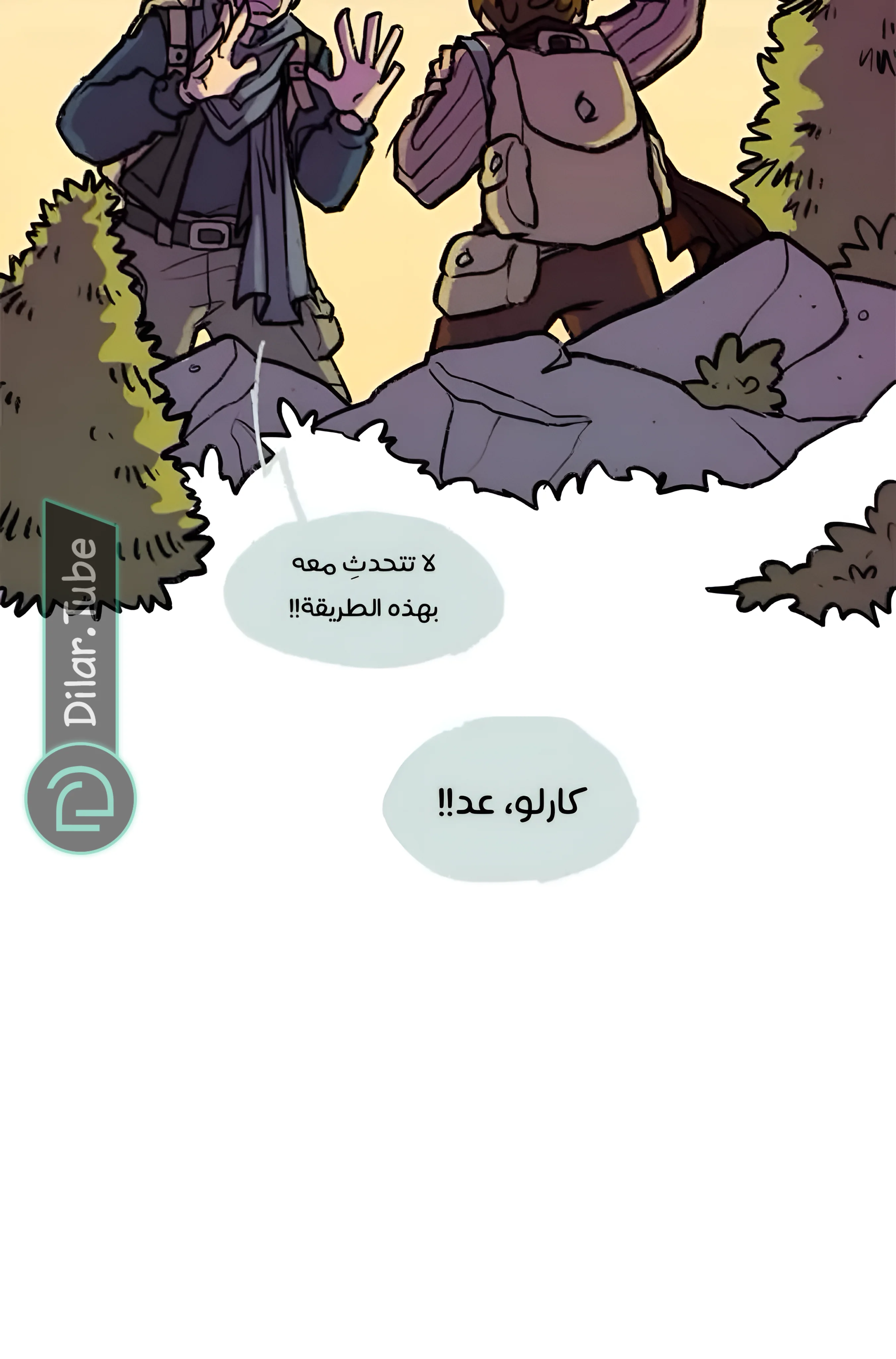 Read Hooky AR Manga Online