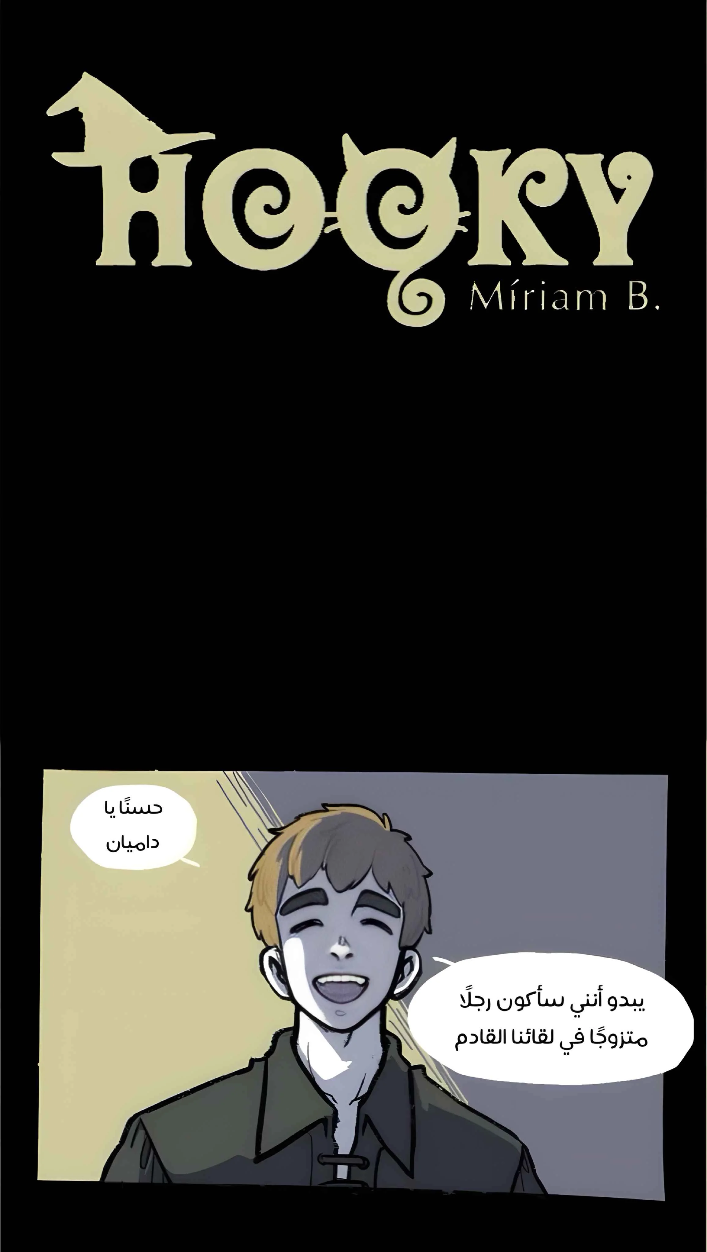 Read Hooky AR Manga Online