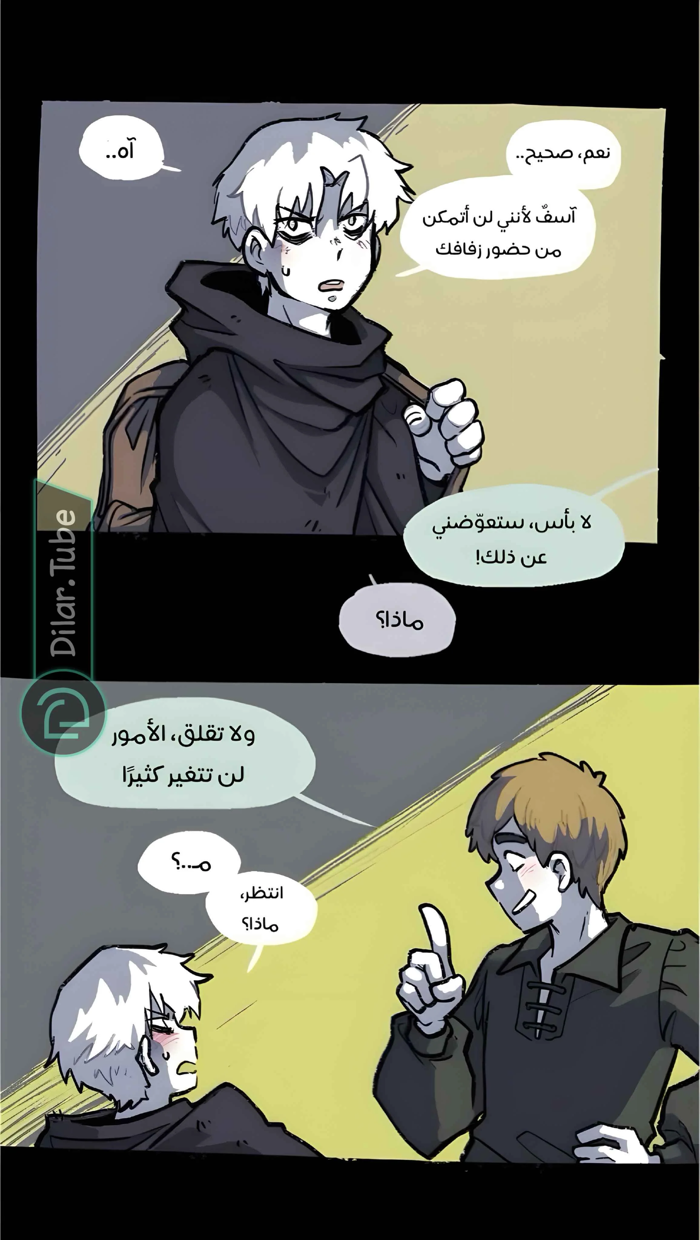Read Hooky AR Manga Online