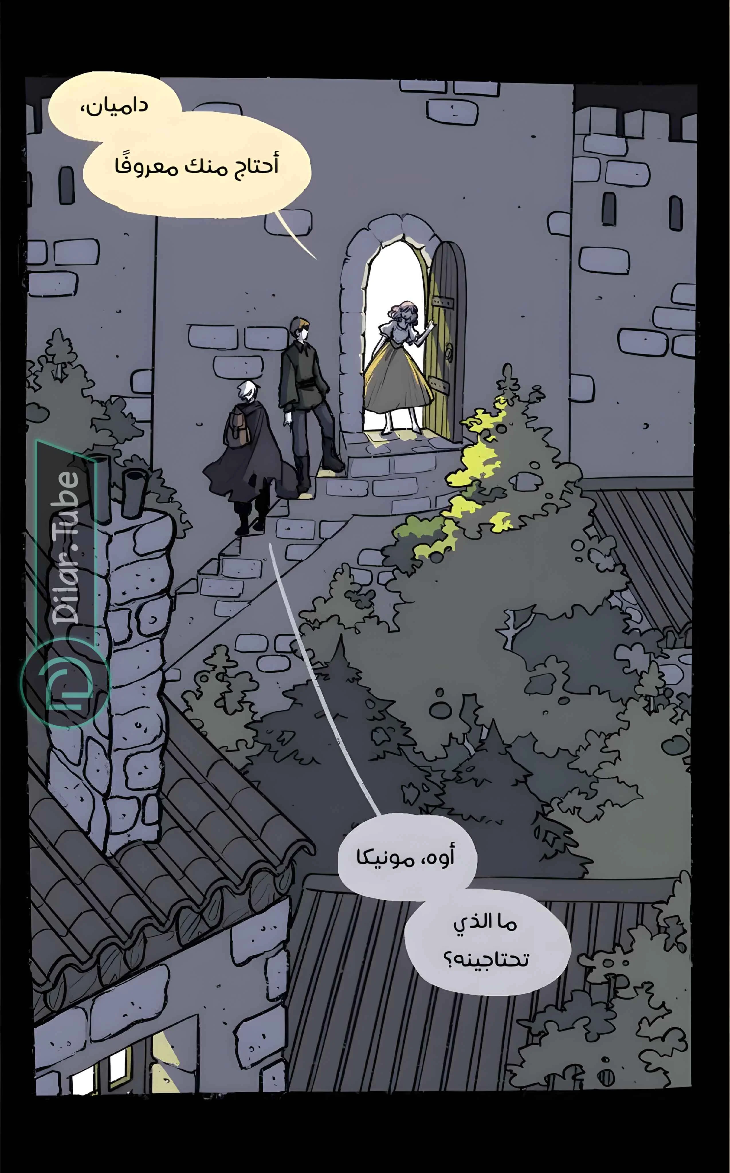 Read Hooky AR Manga Online