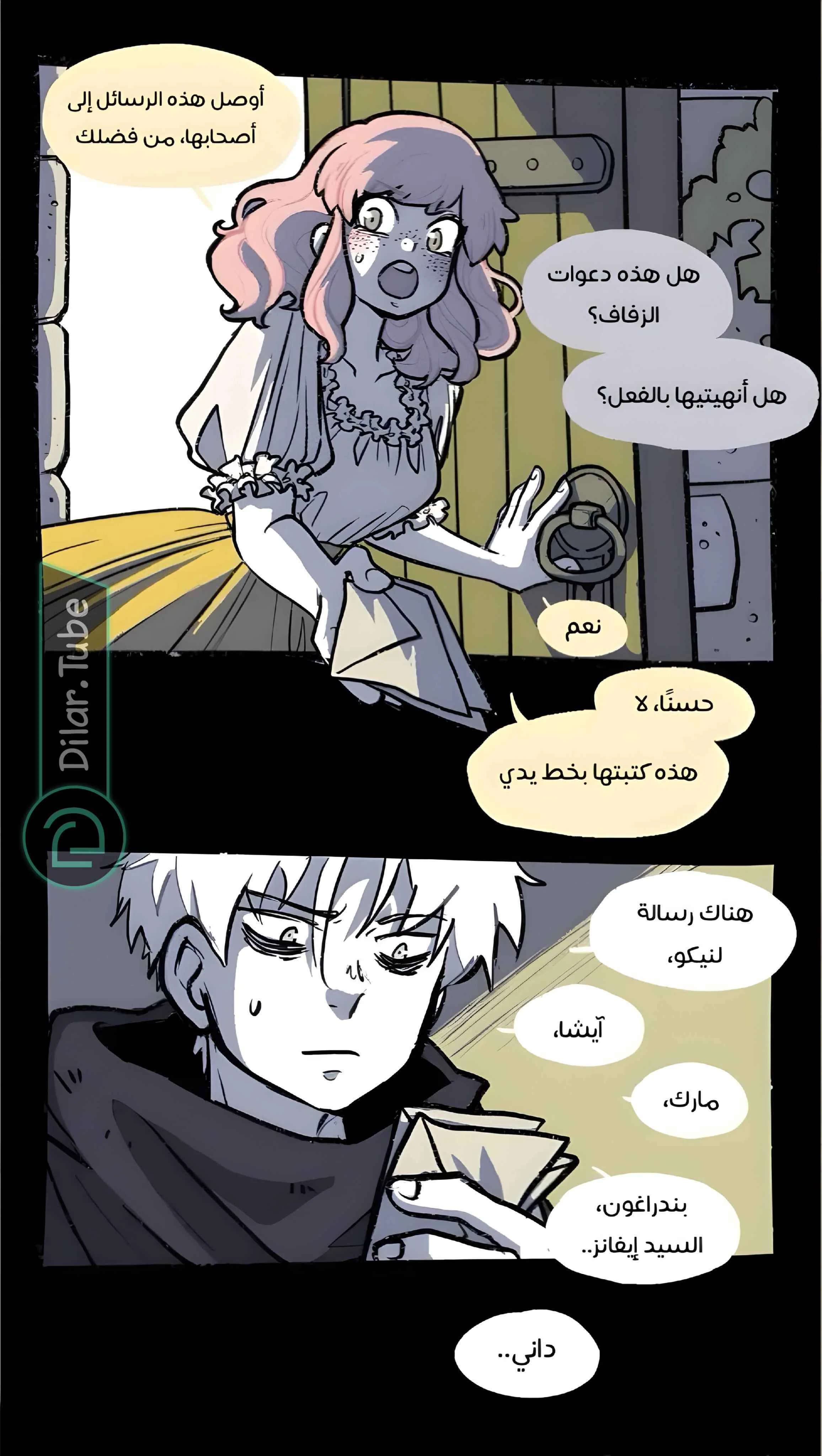 Read Hooky AR Manga Online