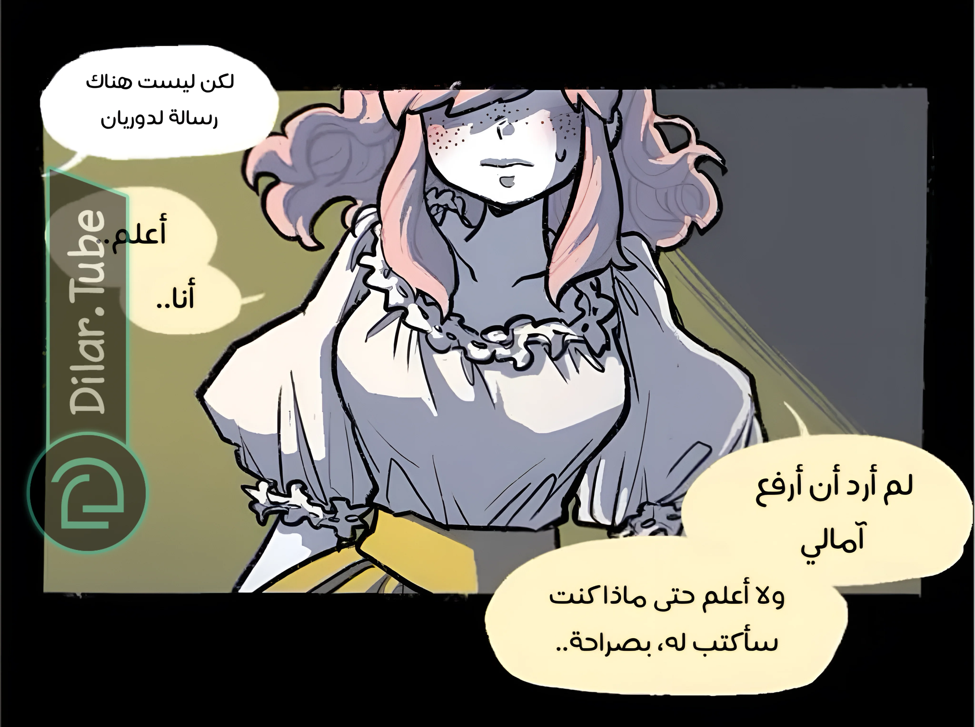 Read Hooky AR Manga Online
