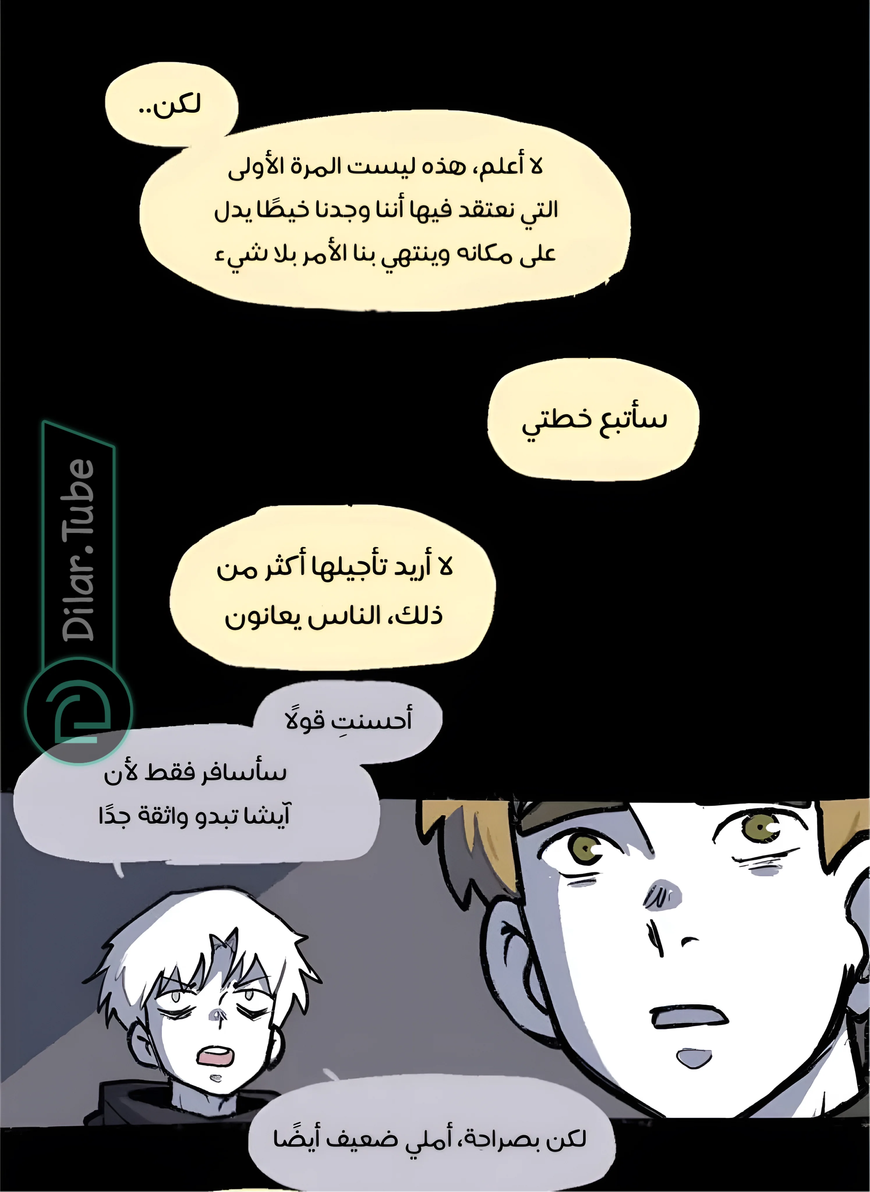 Read Hooky AR Manga Online