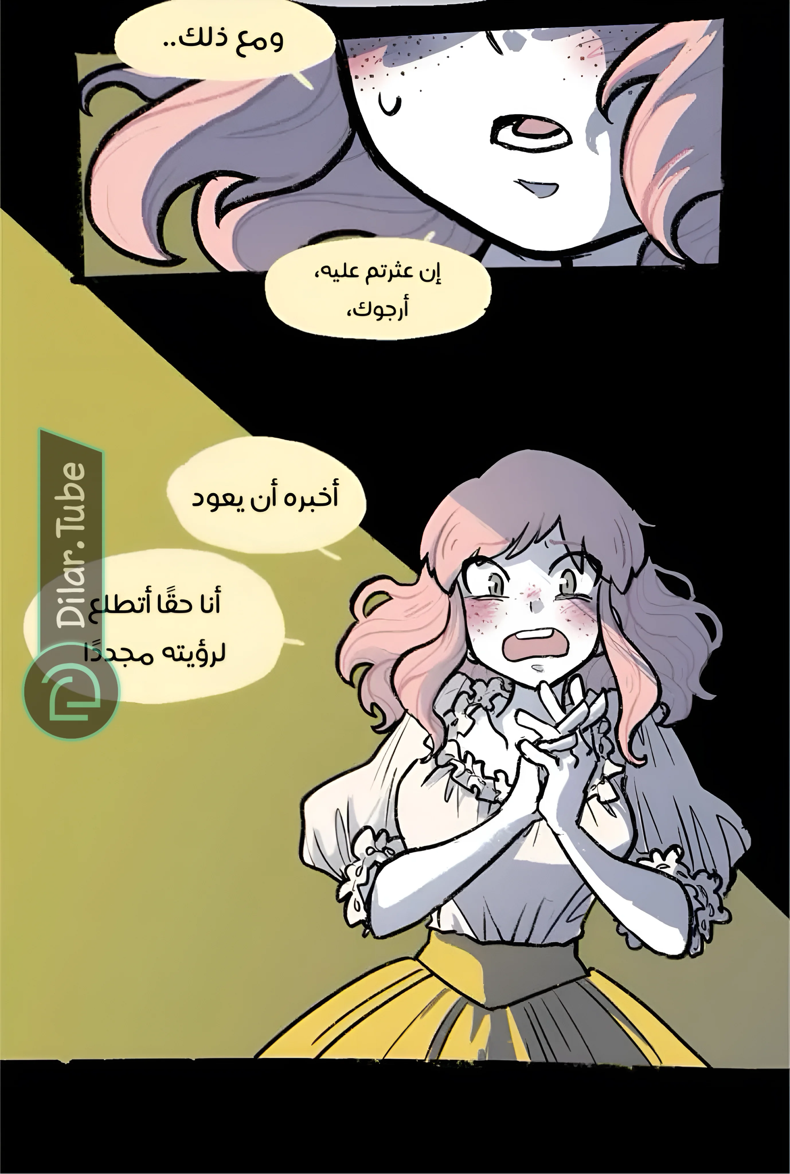 Read Hooky AR Manga Online