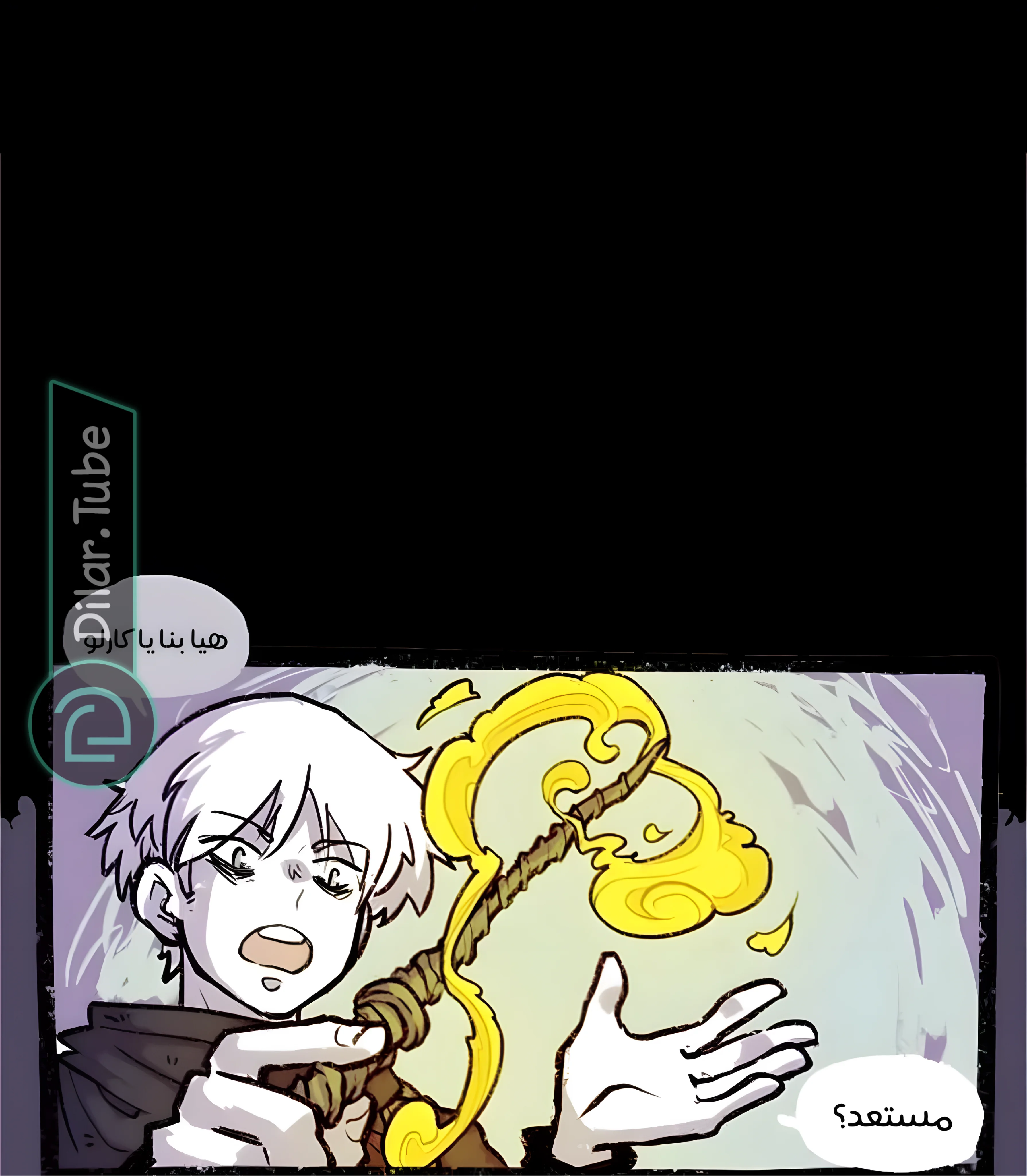 Read Hooky AR Manga Online