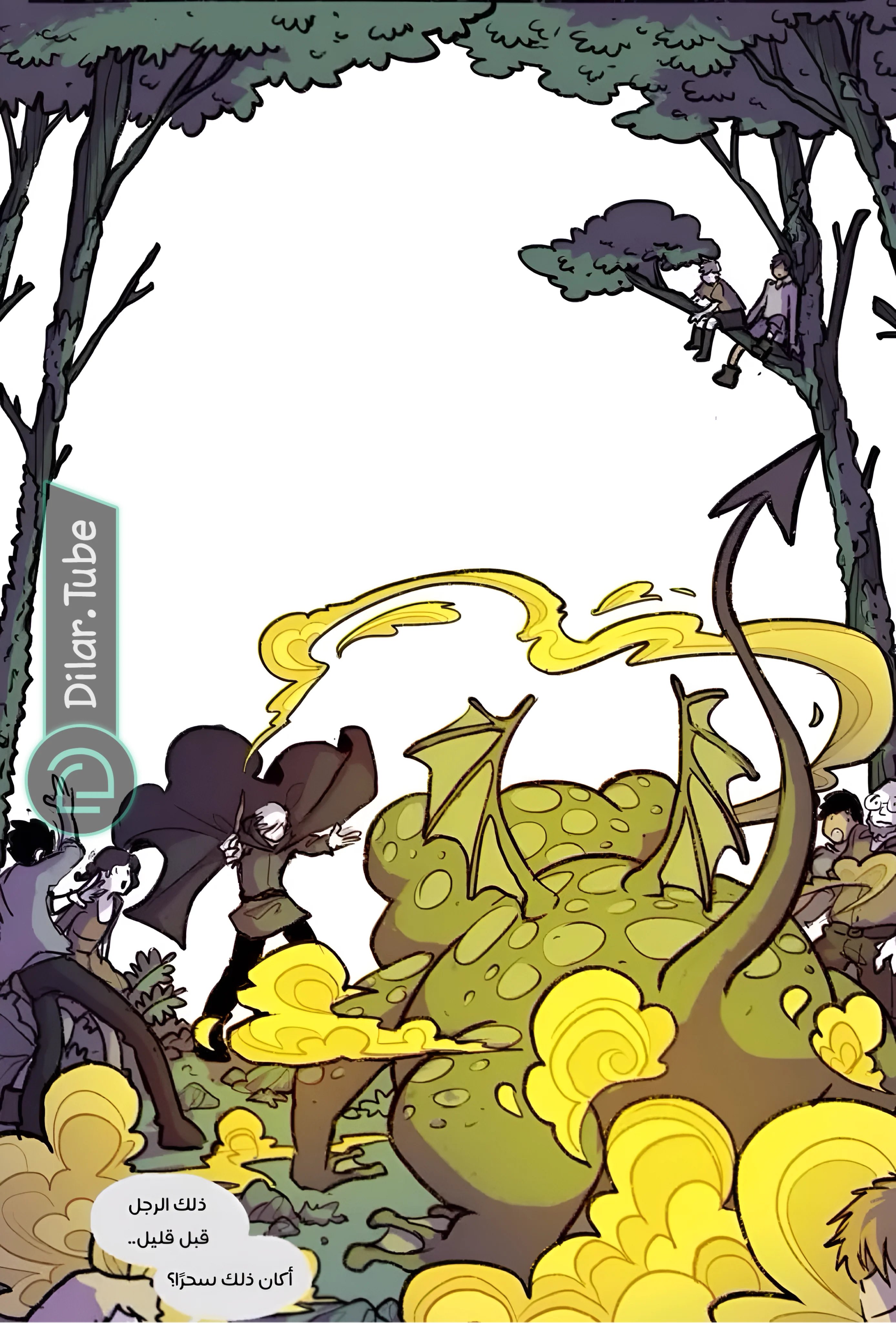 Read Hooky AR Manga Online