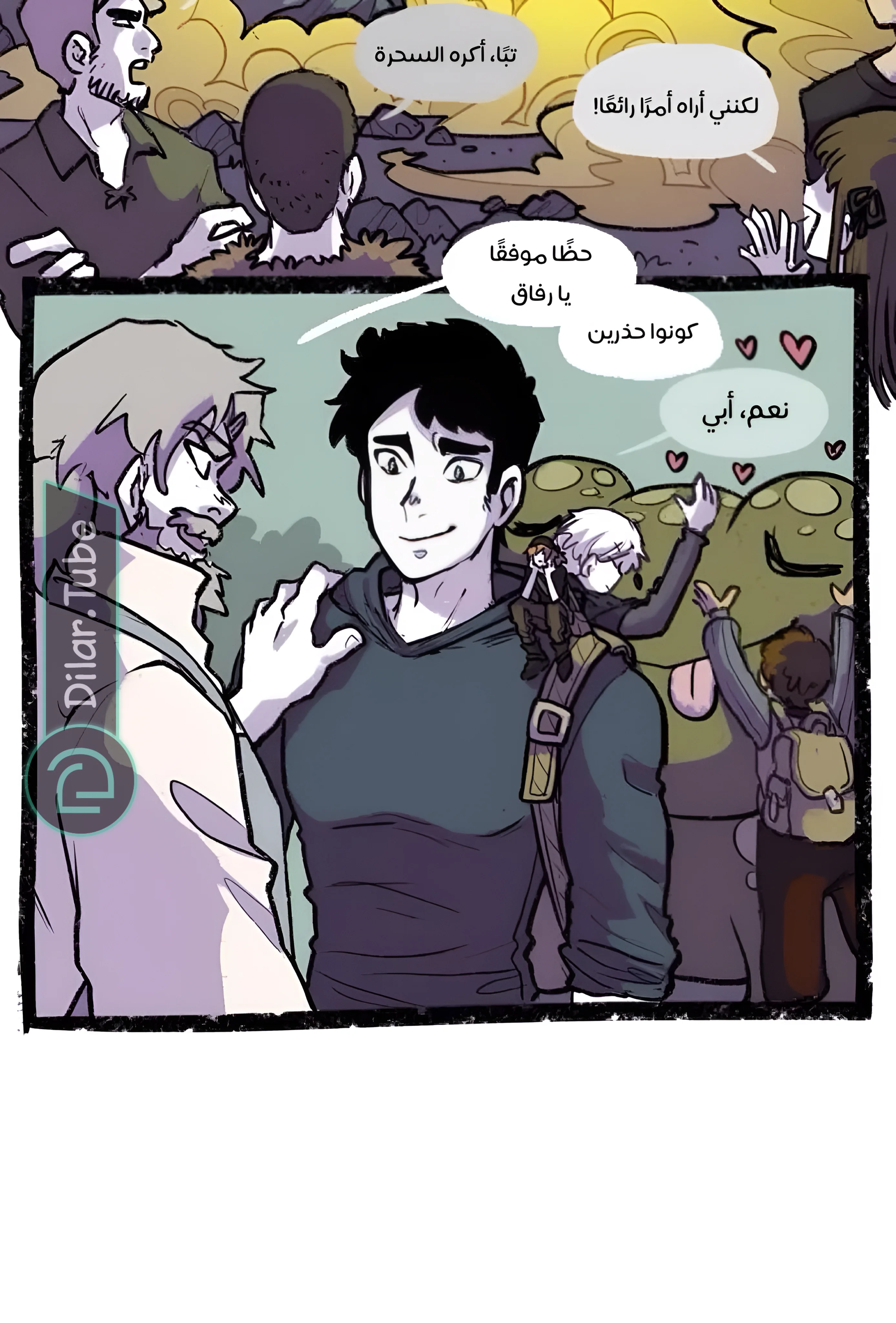 Read Hooky AR Manga Online