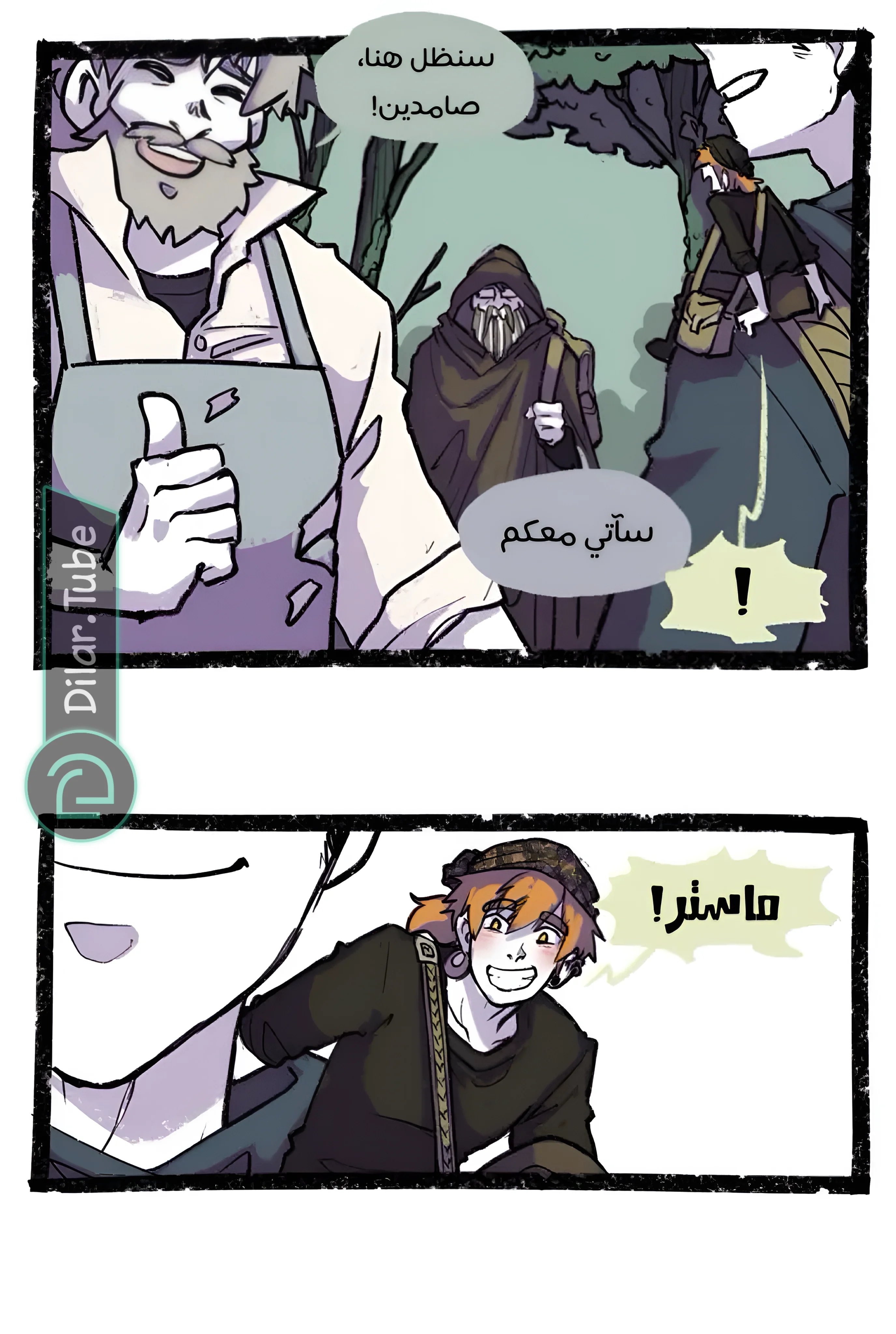Read Hooky AR Manga Online