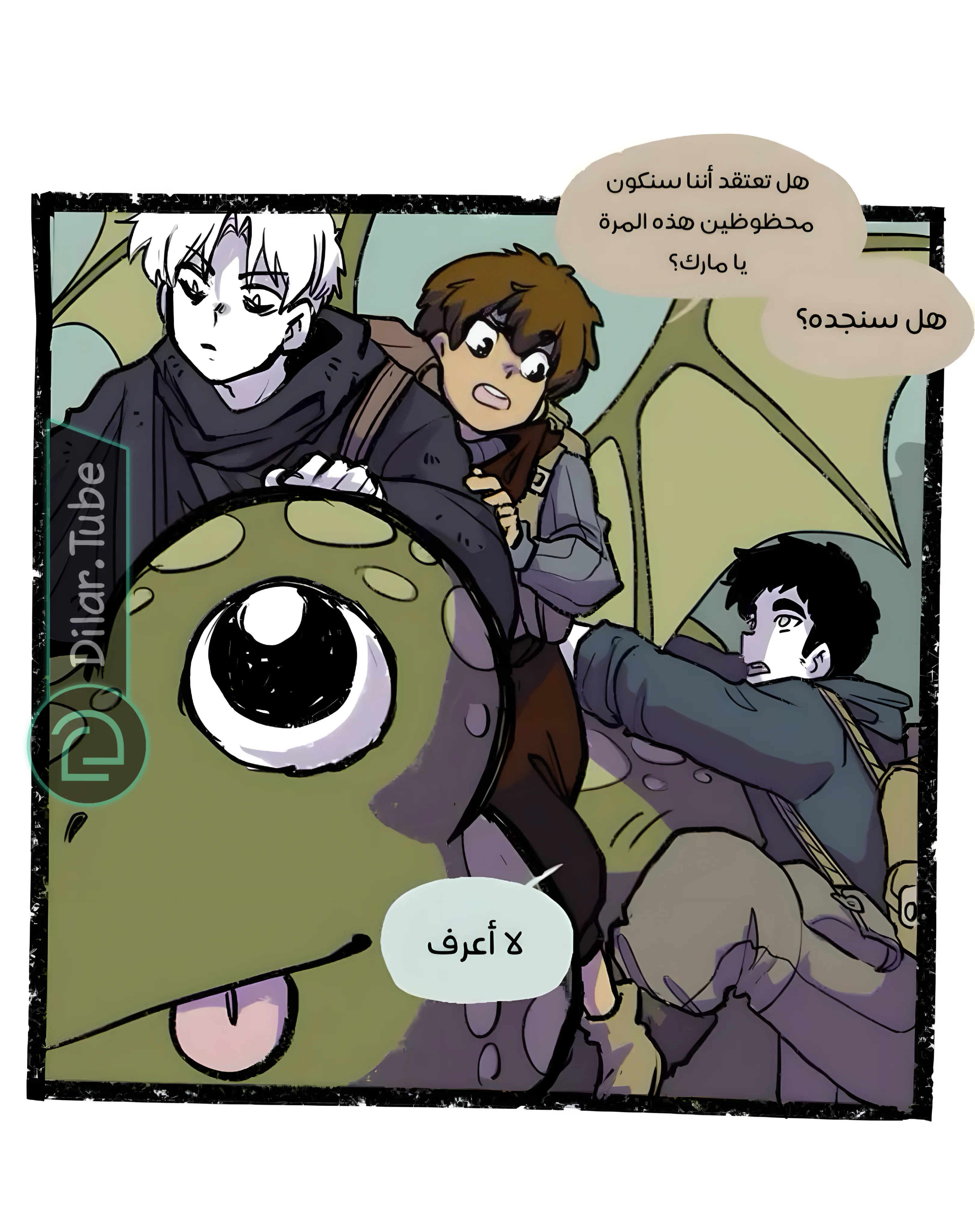 Read Hooky AR Manga Online