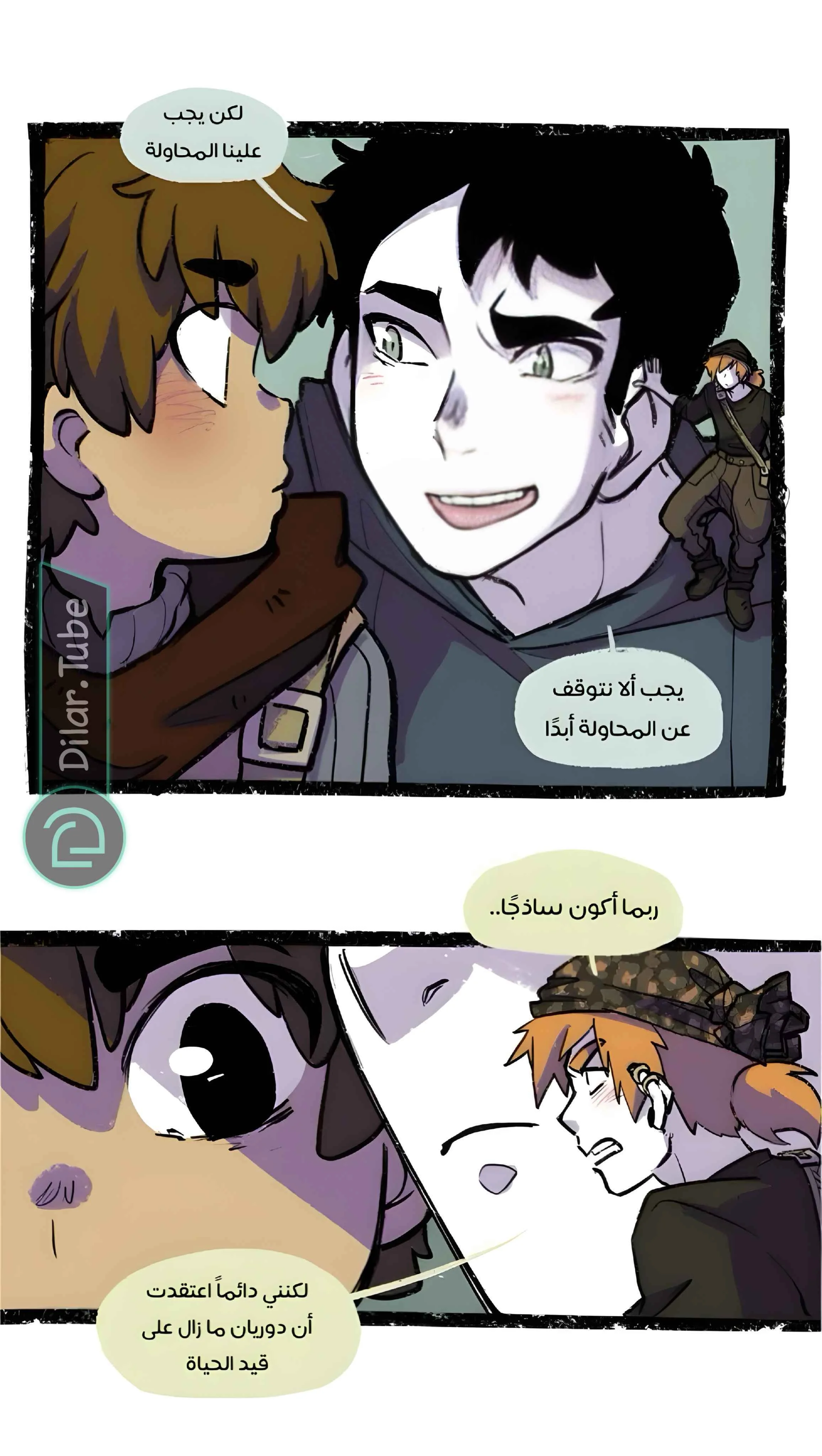 Read Hooky AR Manga Online