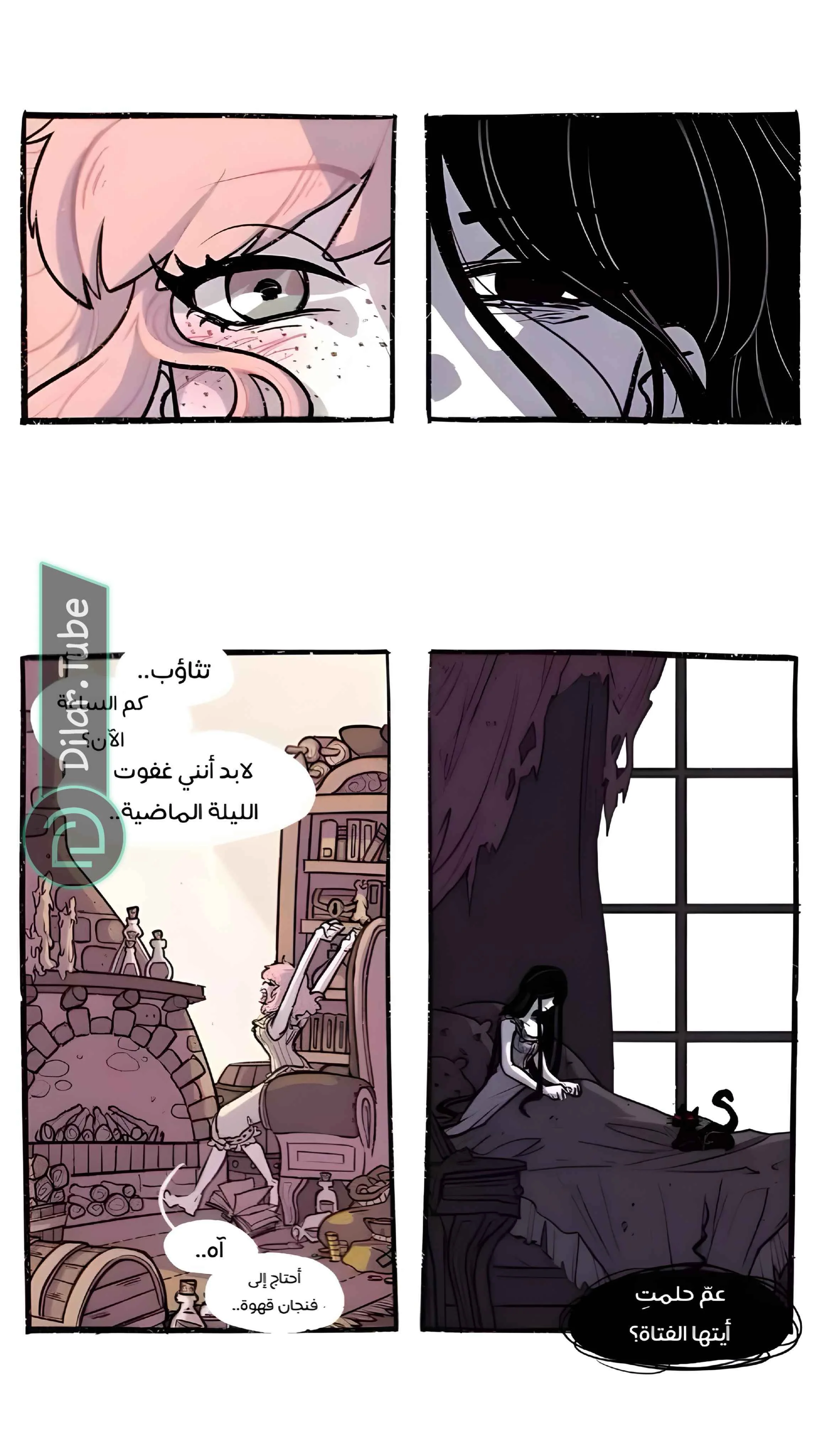 Read Hooky AR Manga Online