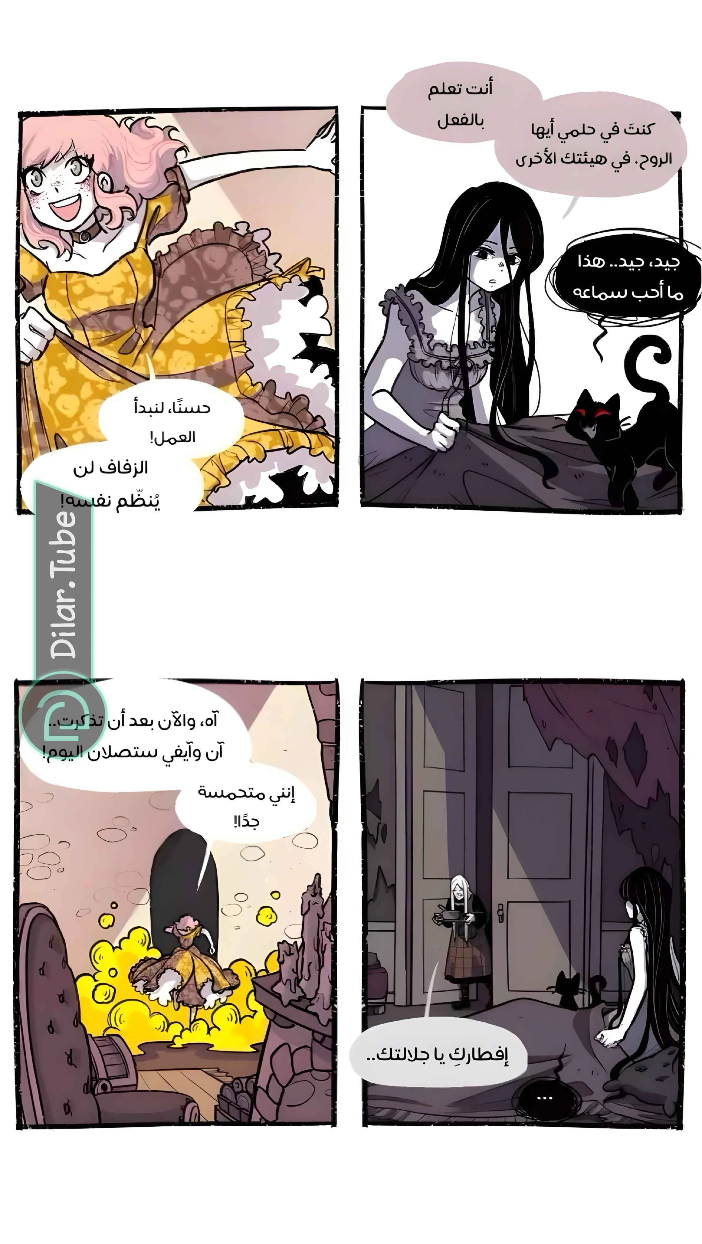 Read Hooky AR Manga Online