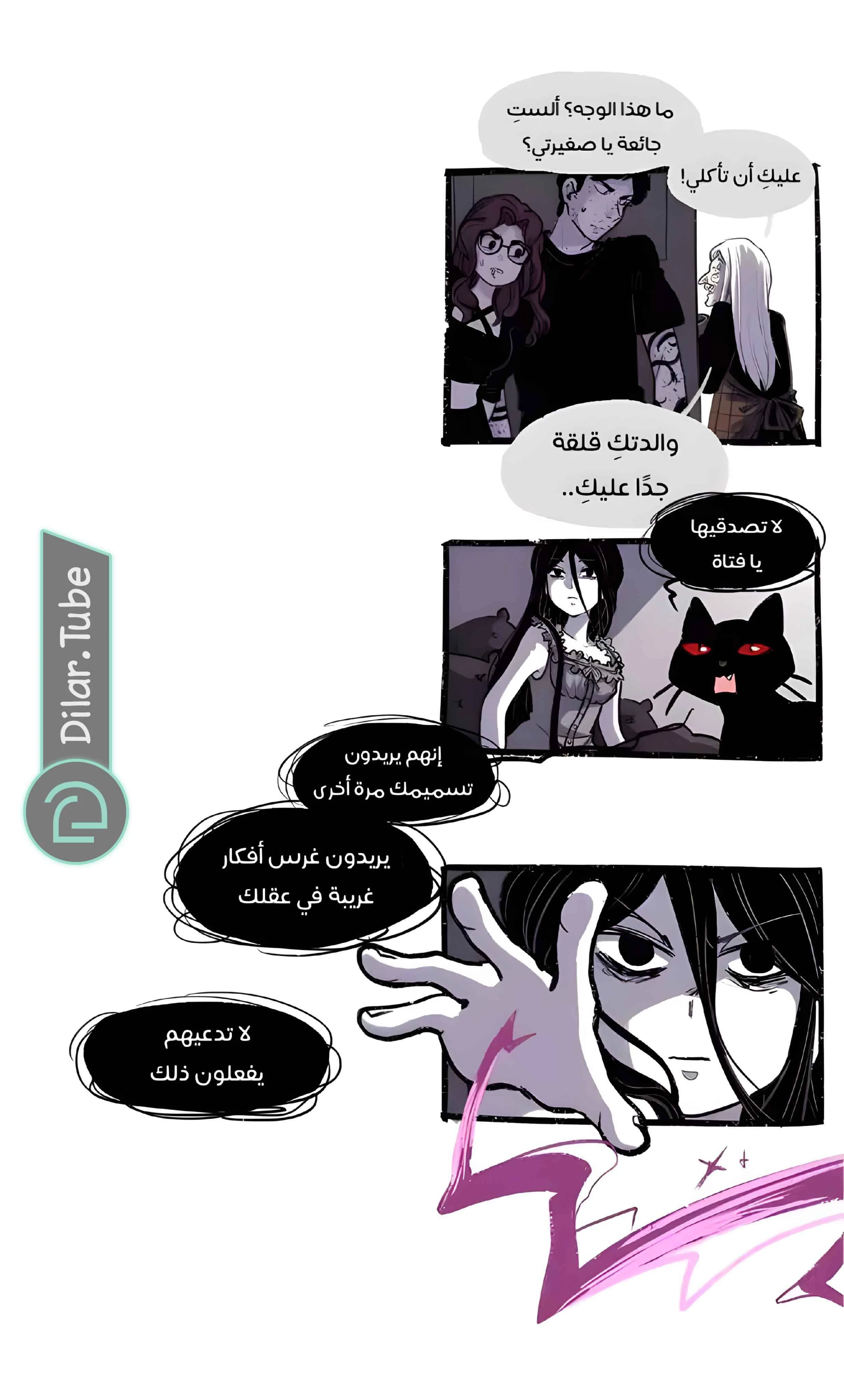 Read Hooky AR Manga Online