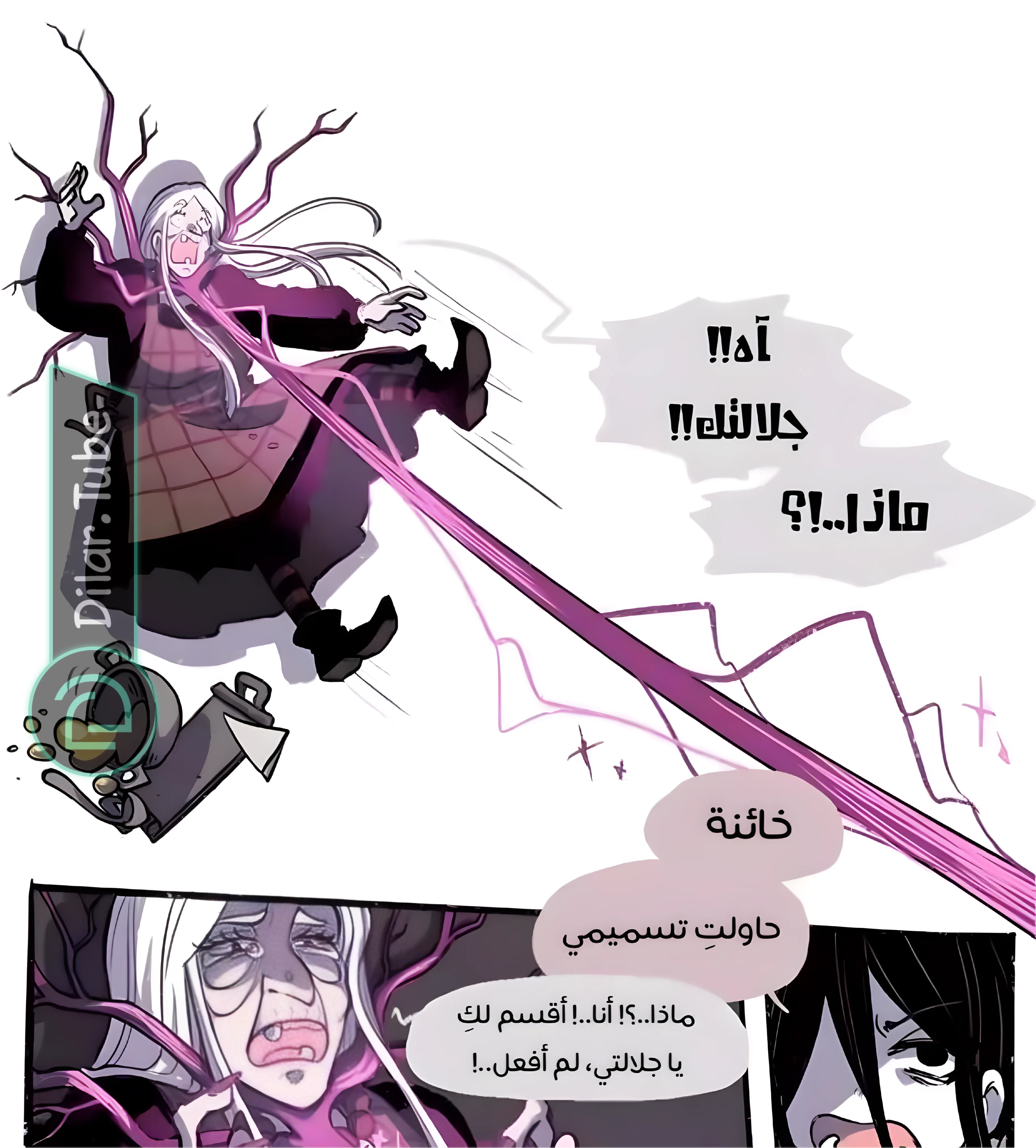 Read Hooky AR Manga Online