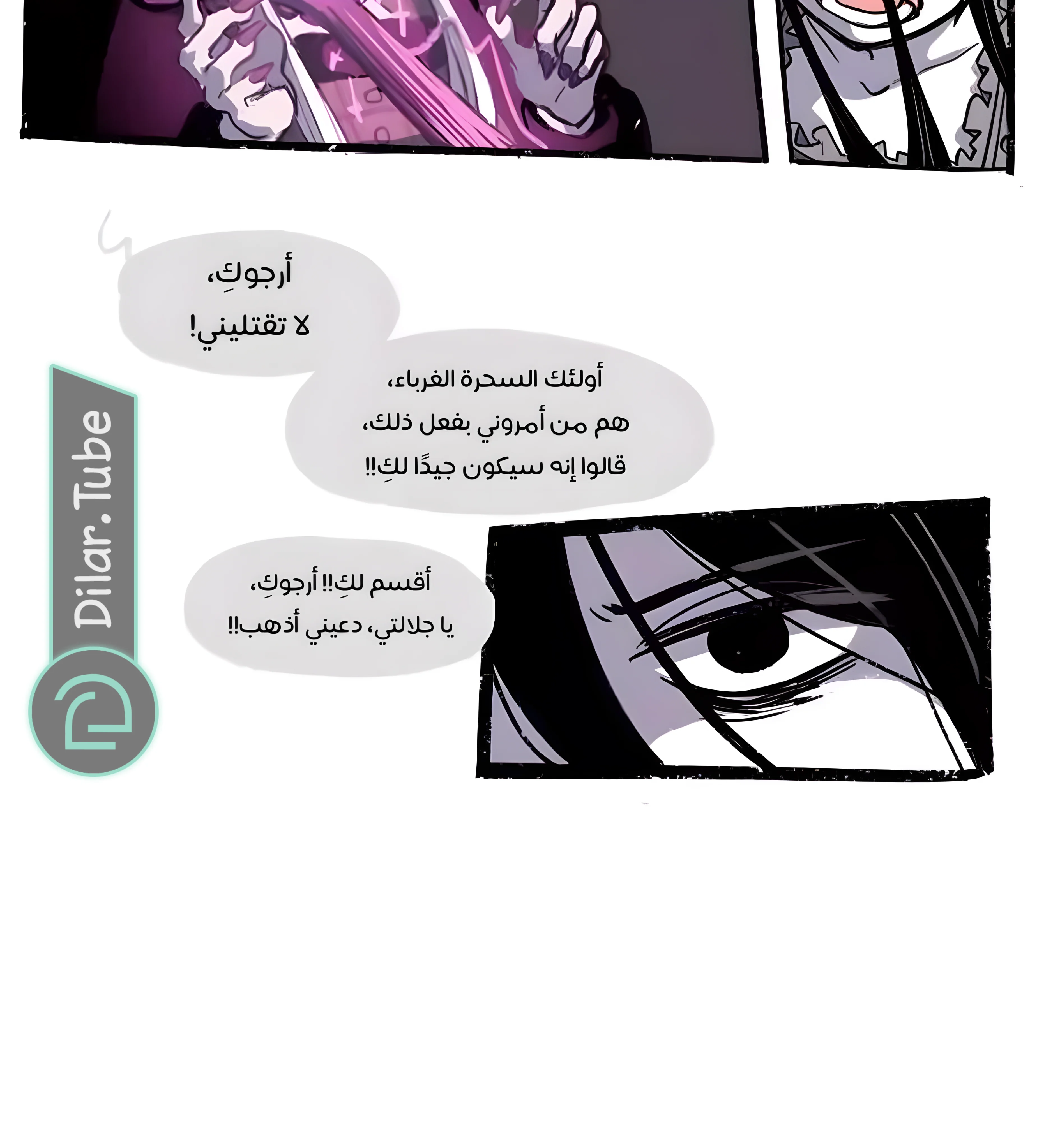 Read Hooky AR Manga Online
