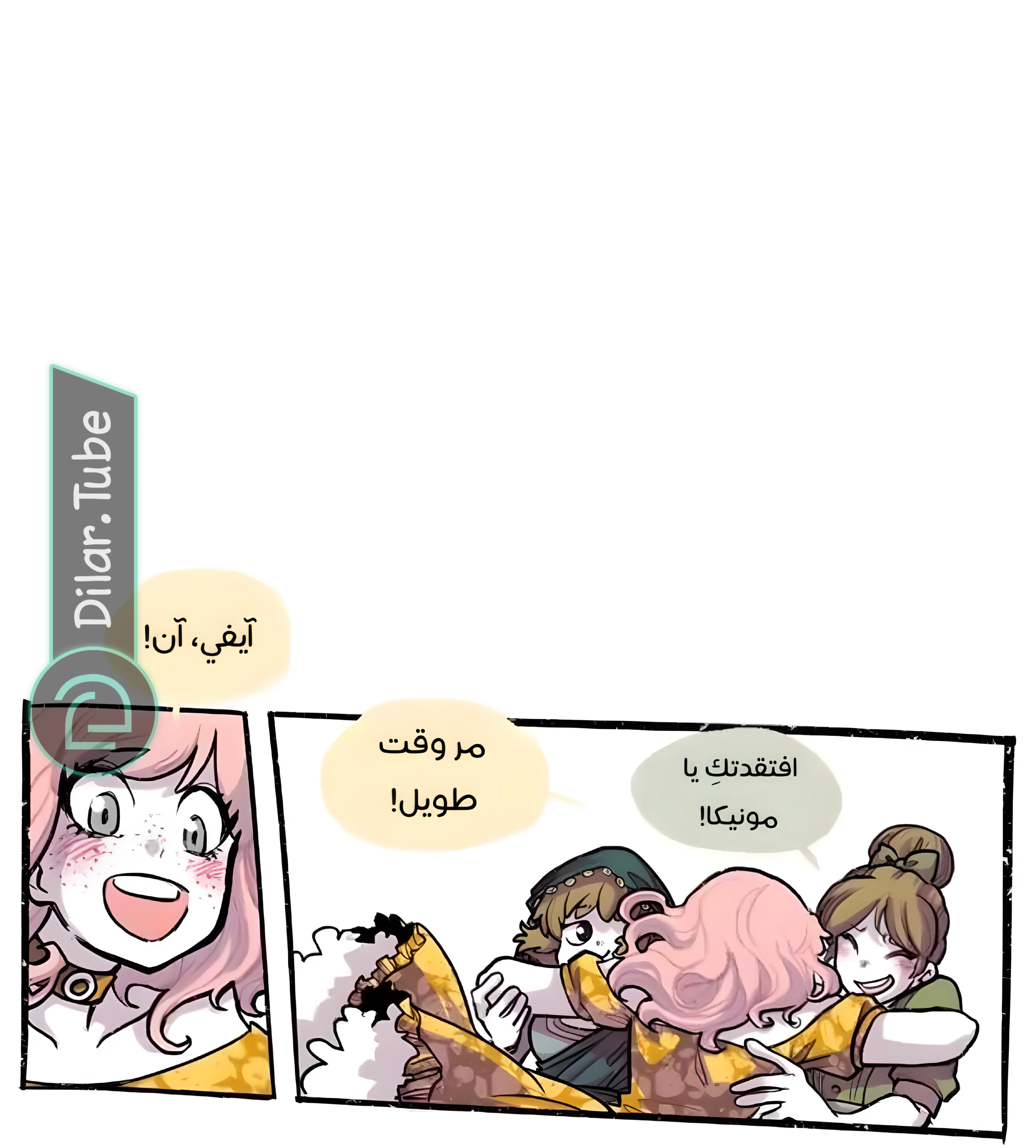 Read Hooky AR Manga Online
