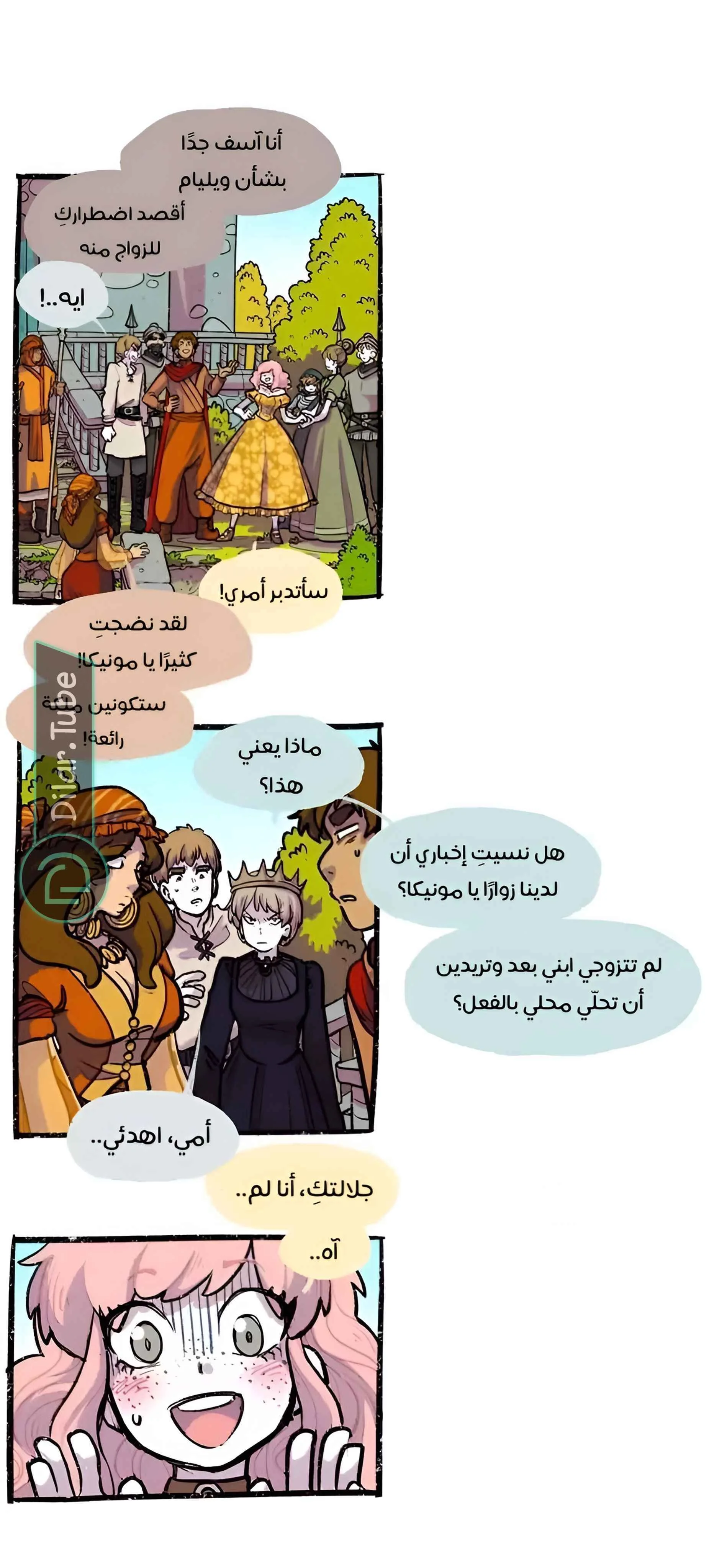 Read Hooky AR Manga Online