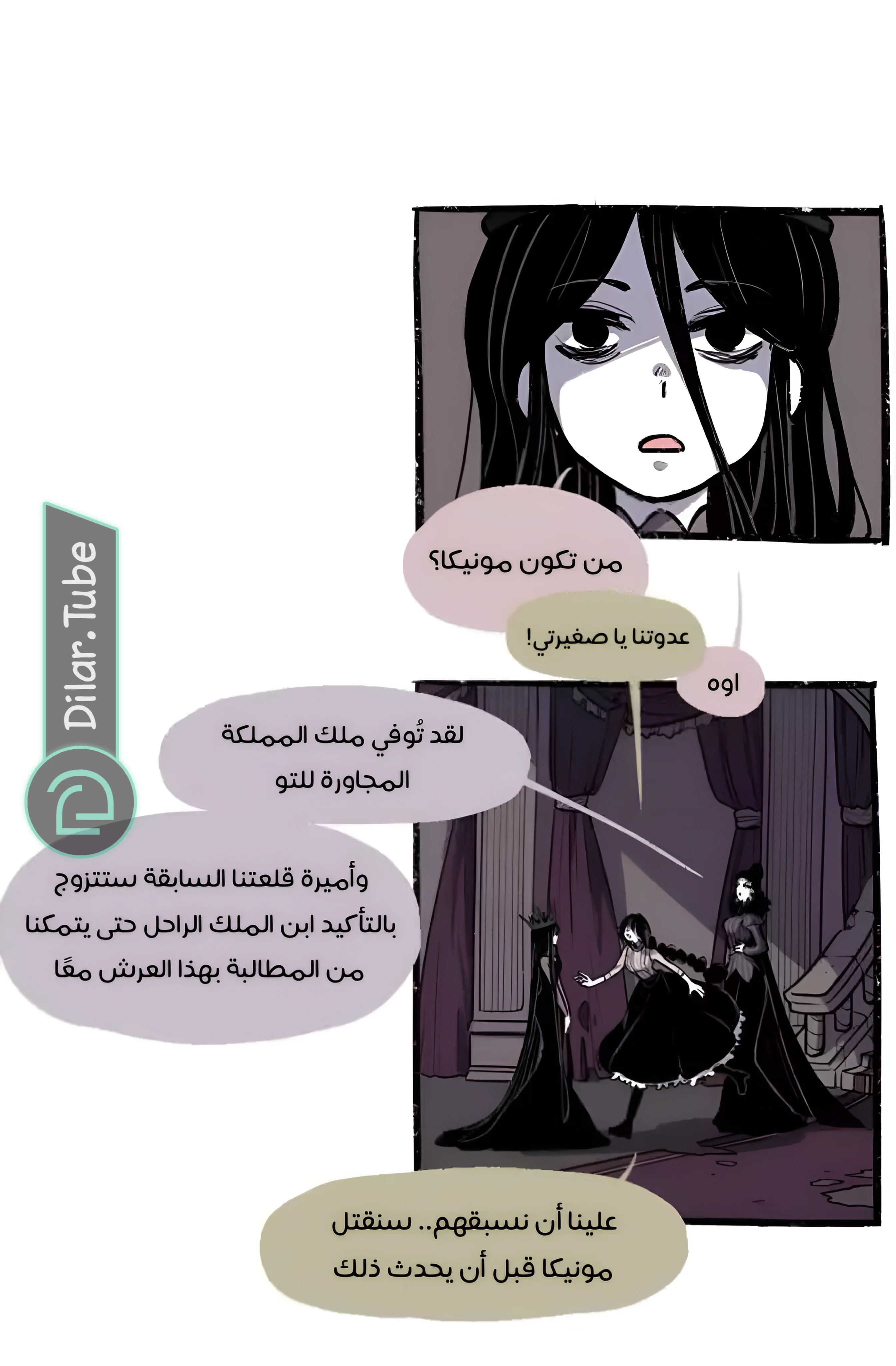Read Hooky AR Manga Online