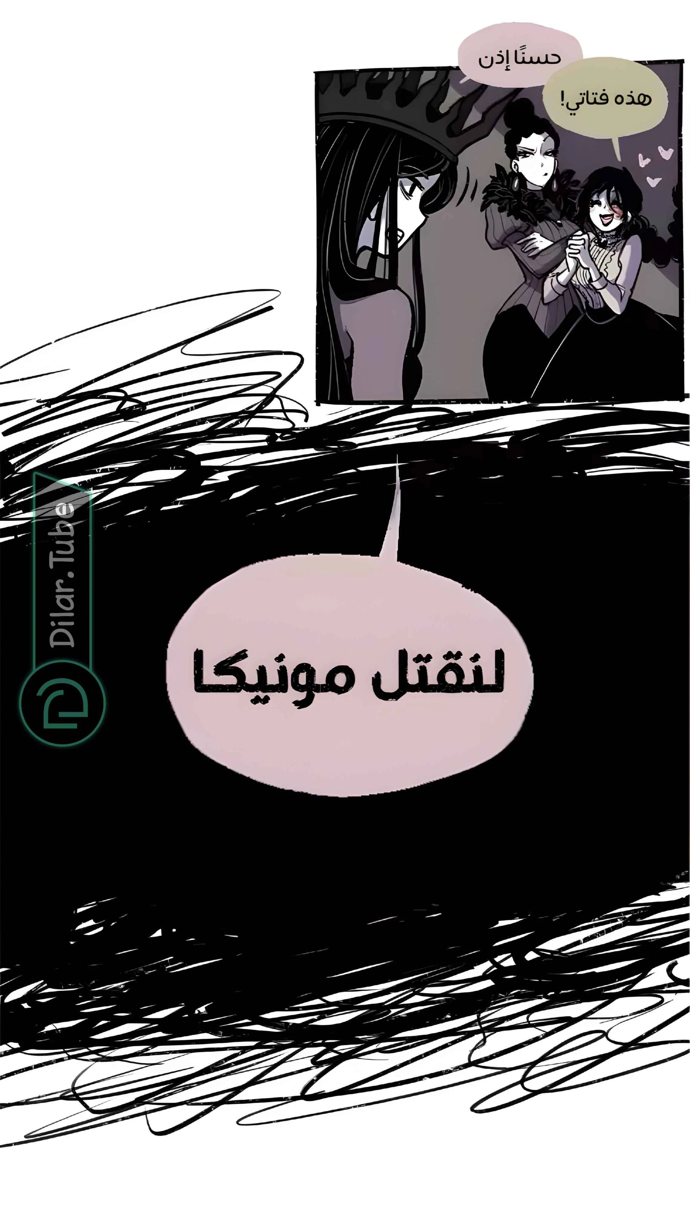 Read Hooky AR Manga Online