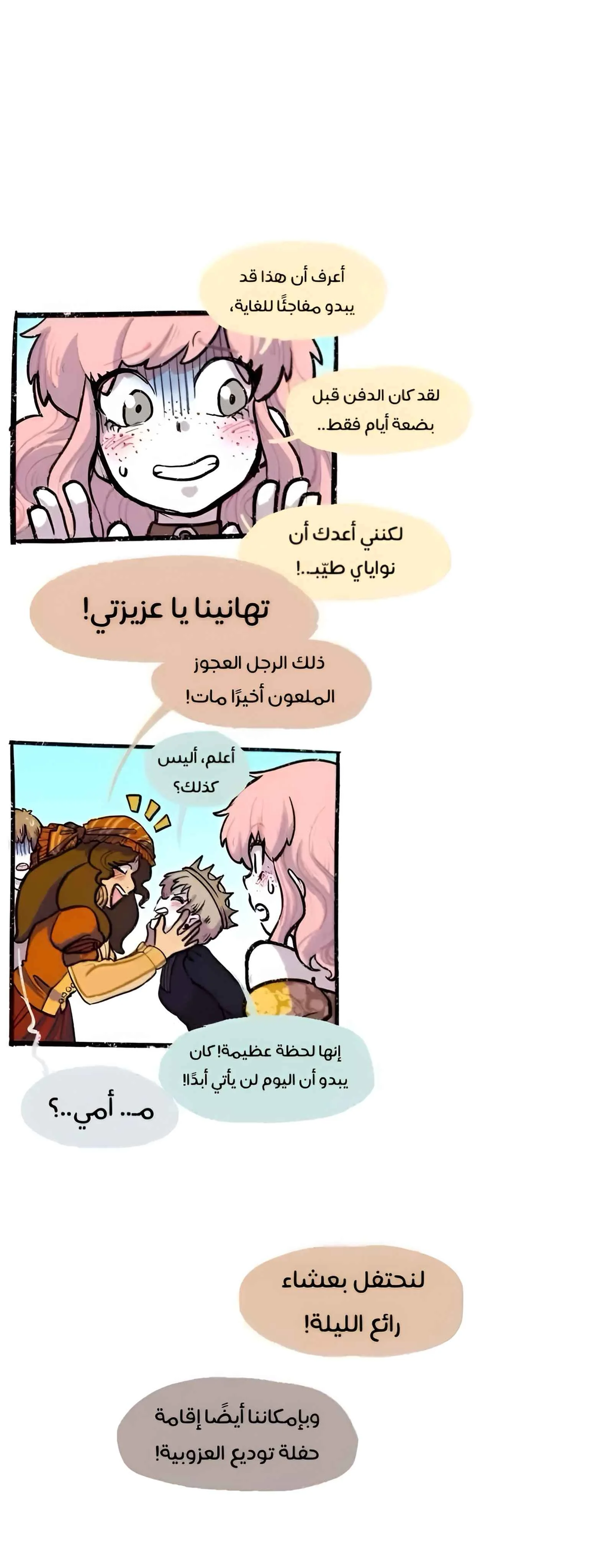 Read Hooky AR Manga Online