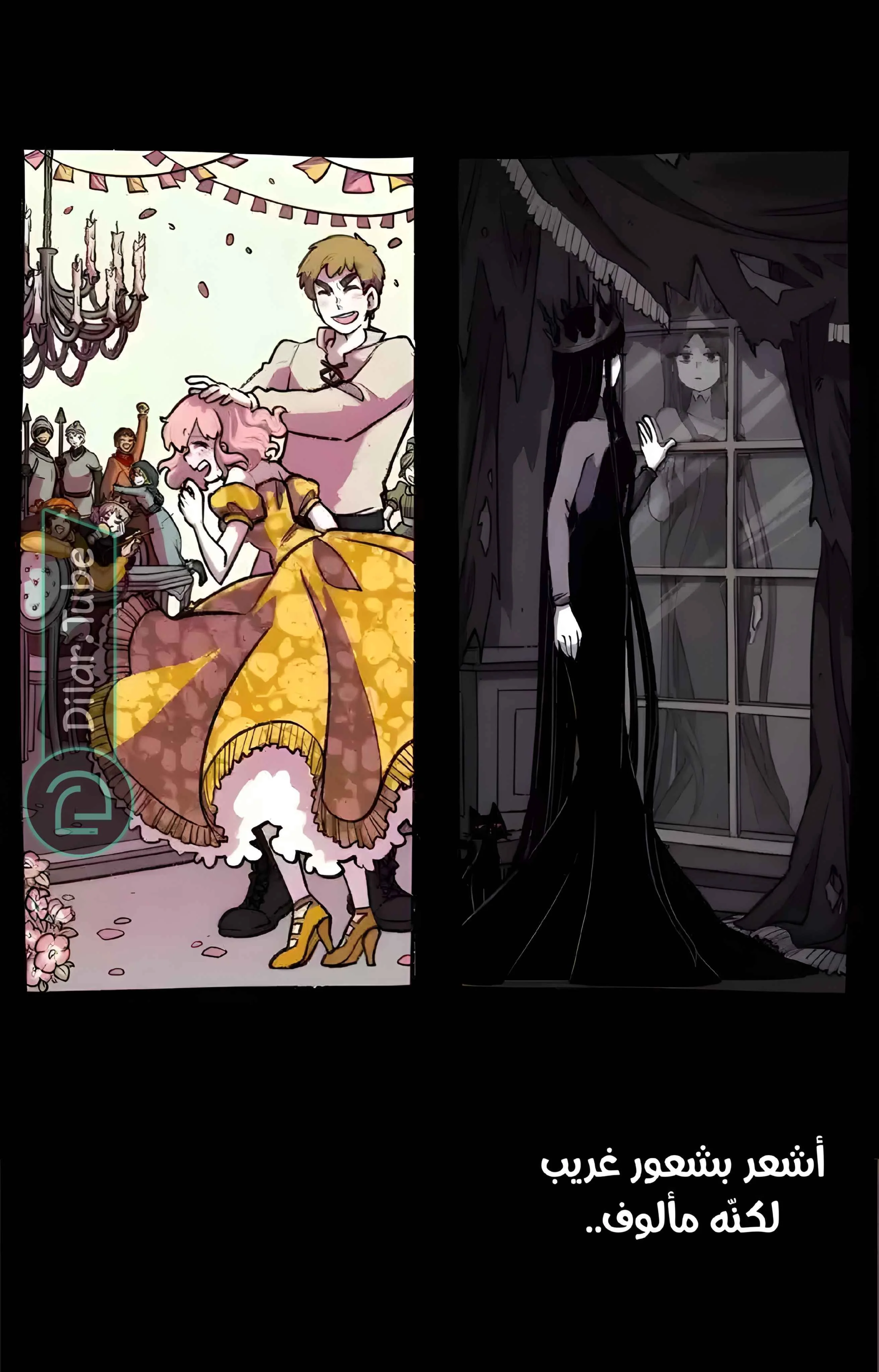 Read Hooky AR Manga Online