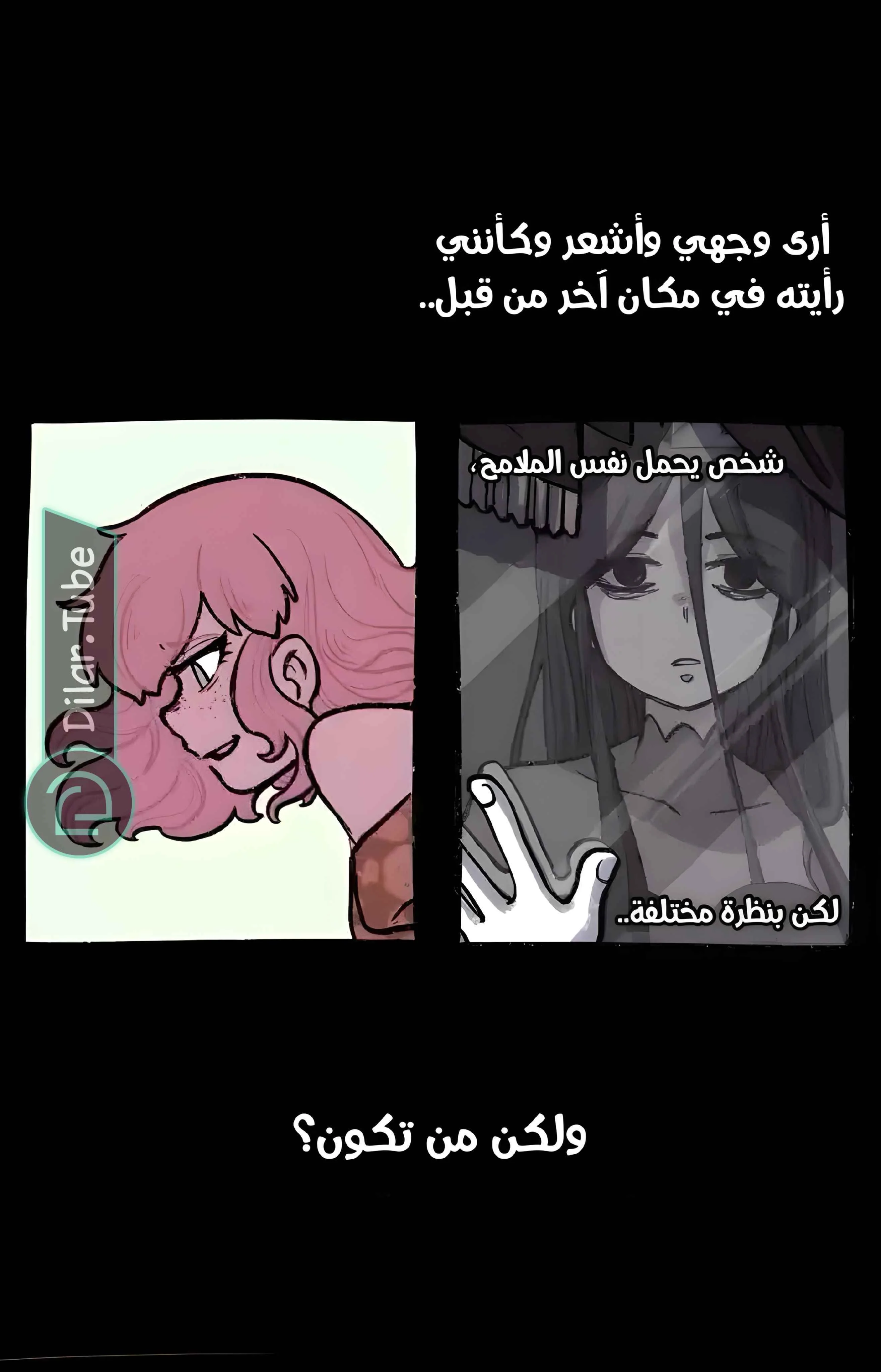 Read Hooky AR Manga Online