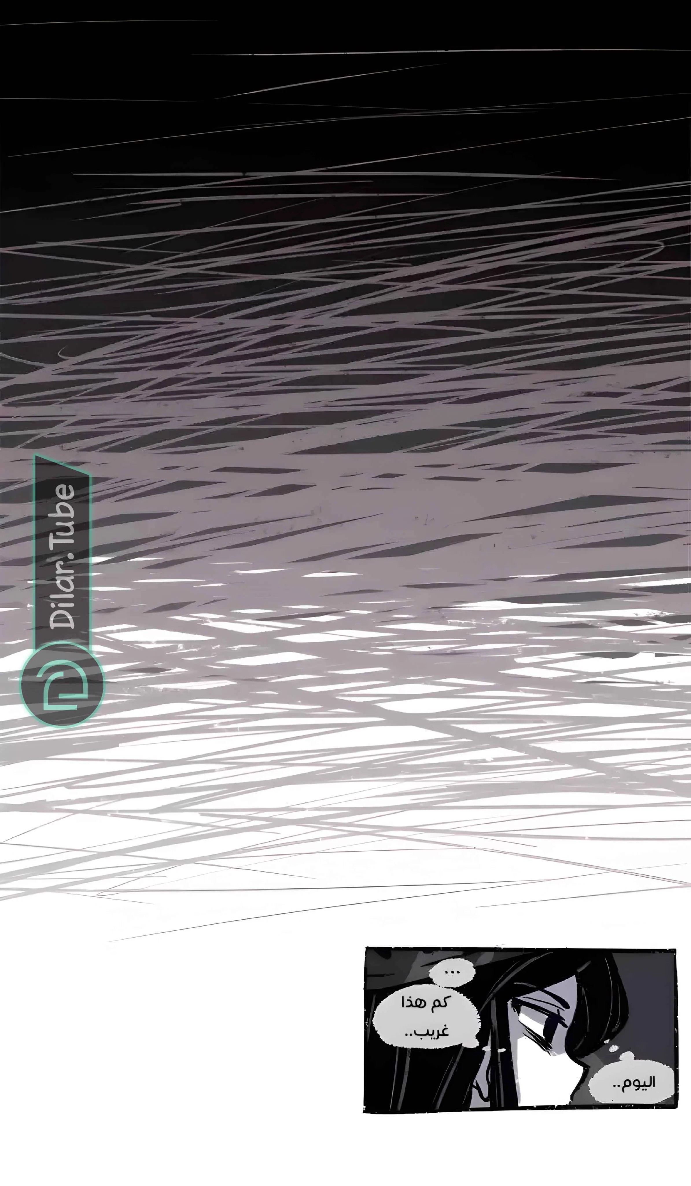 Read Hooky AR Manga Online