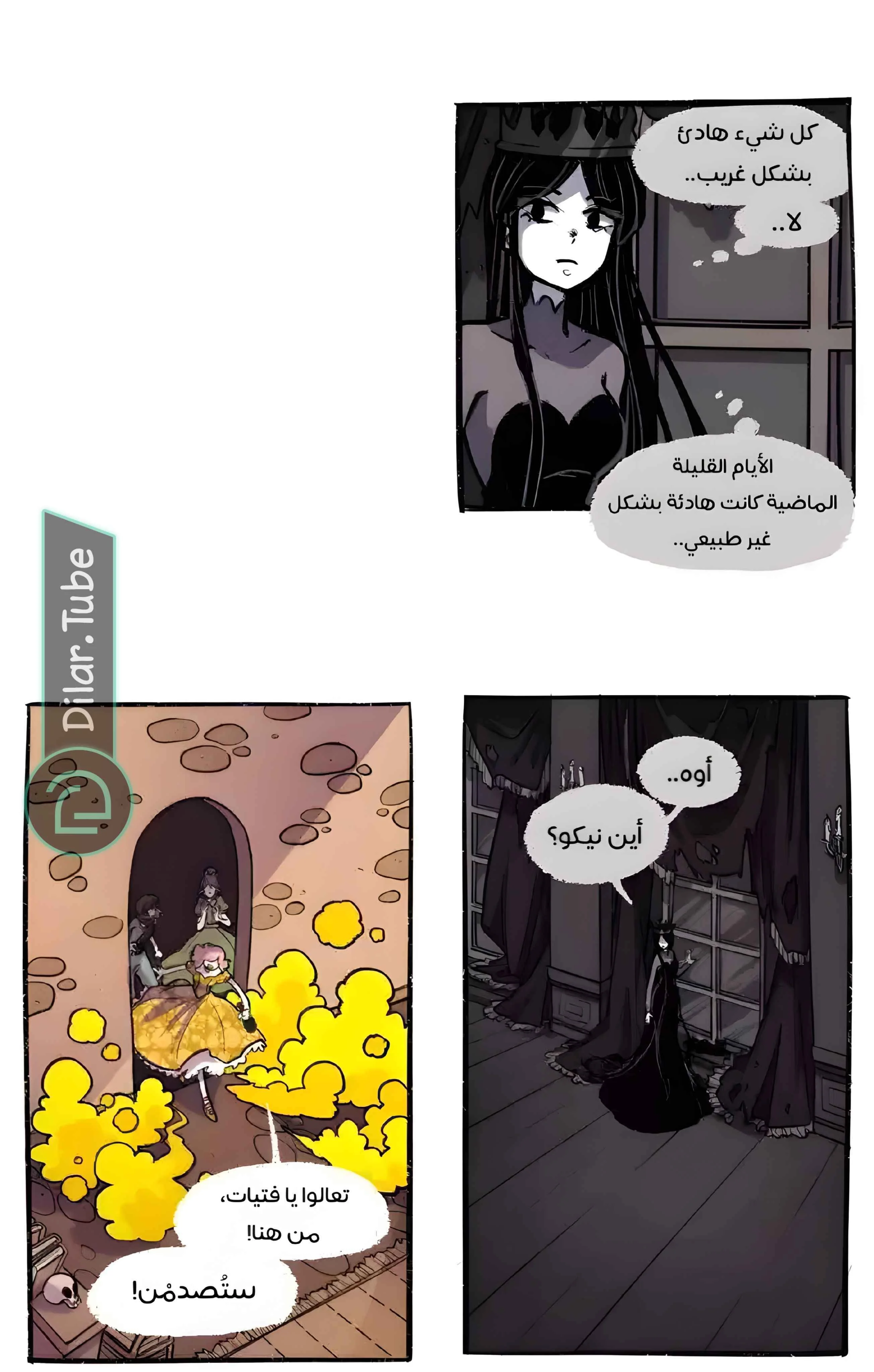 Read Hooky AR Manga Online