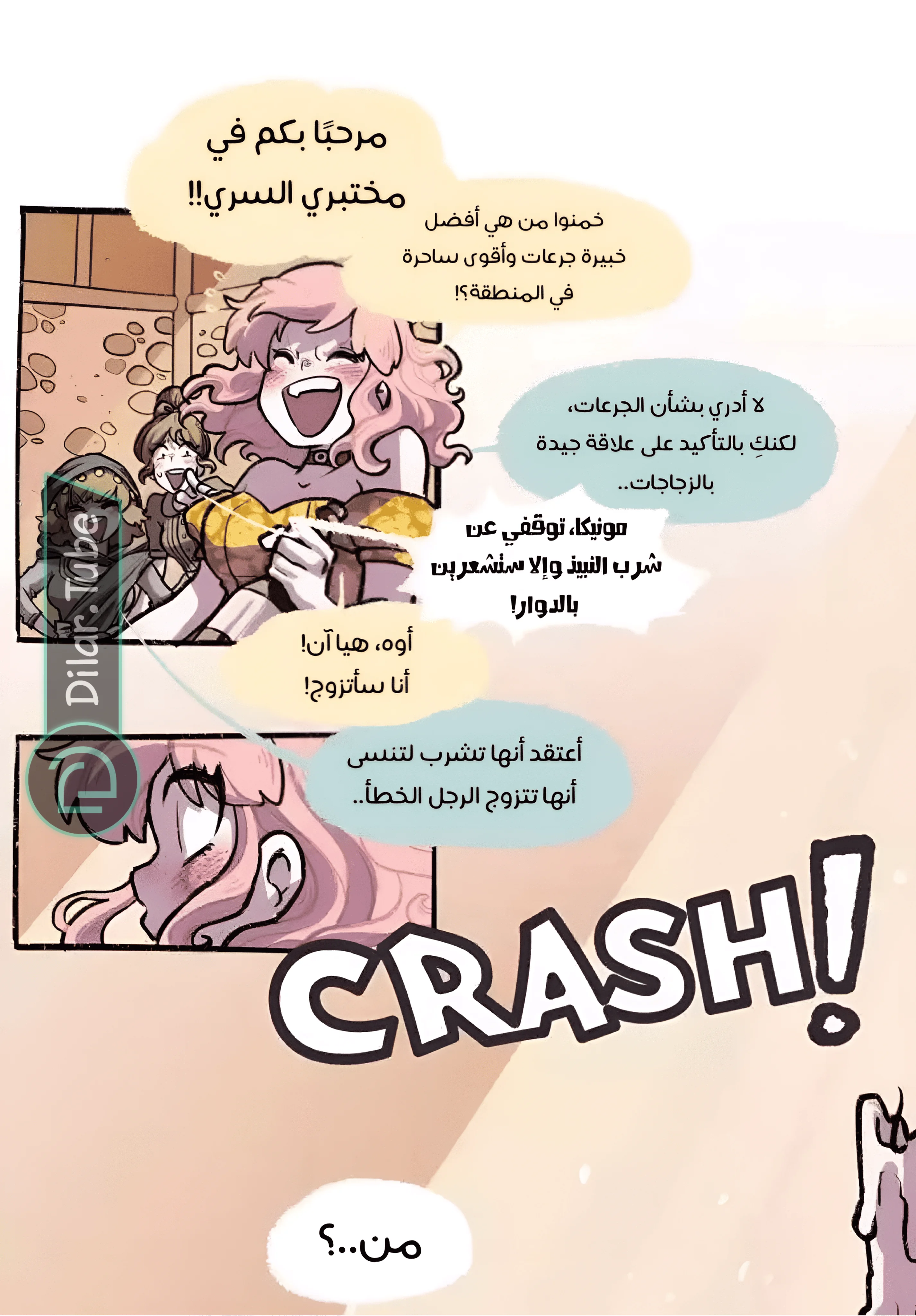 Read Hooky AR Manga Online