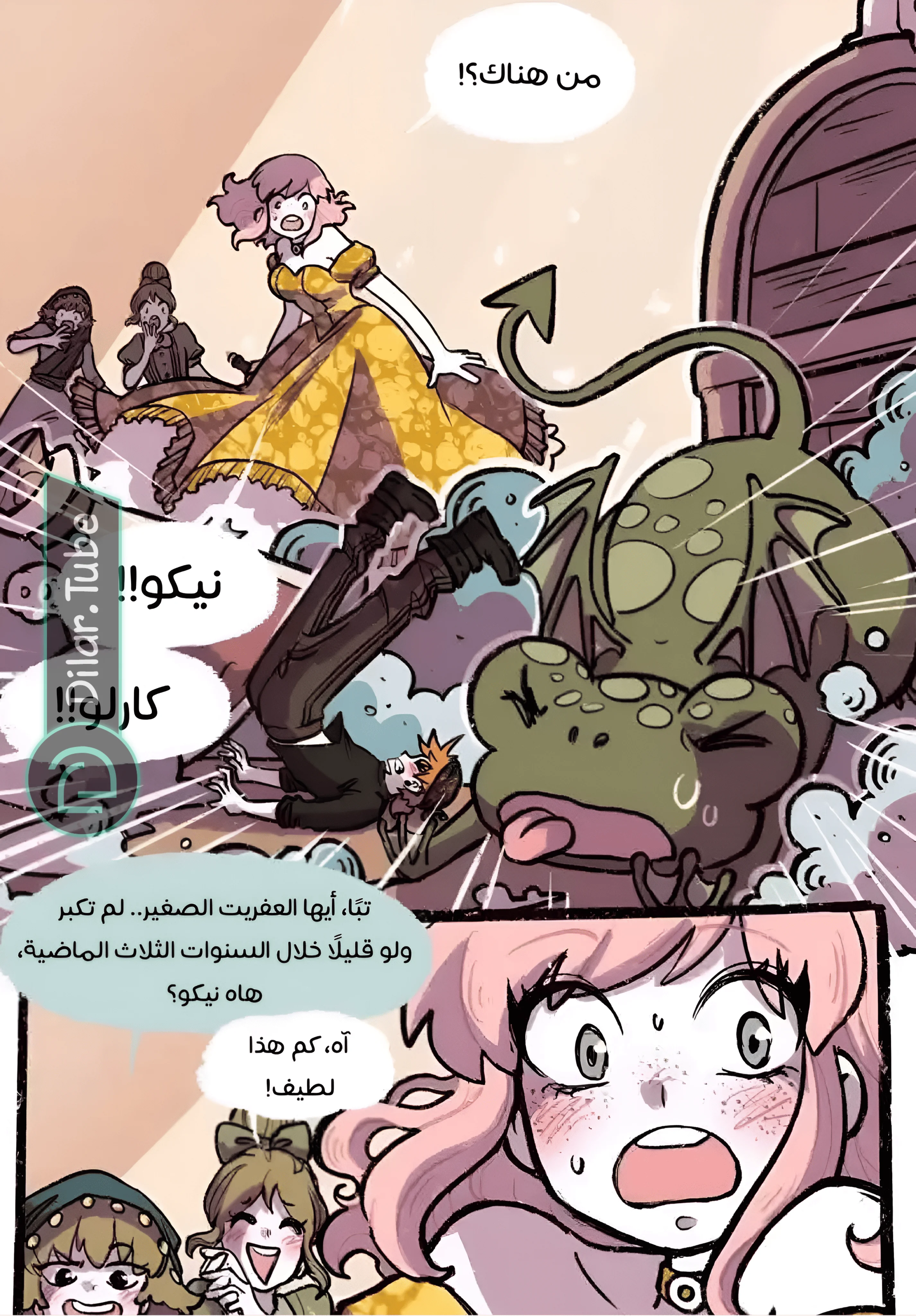 Read Hooky AR Manga Online