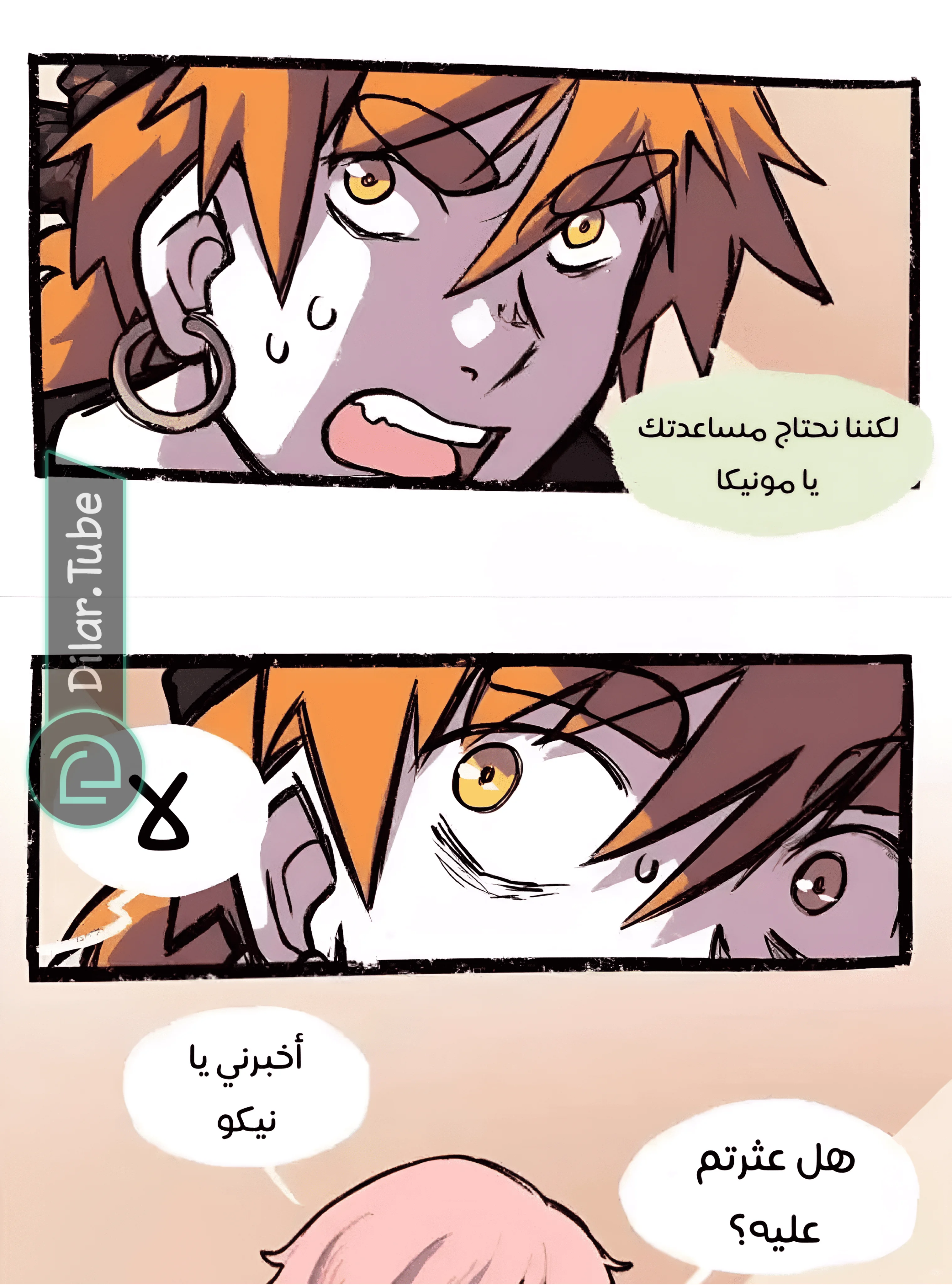 Read Hooky AR Manga Online