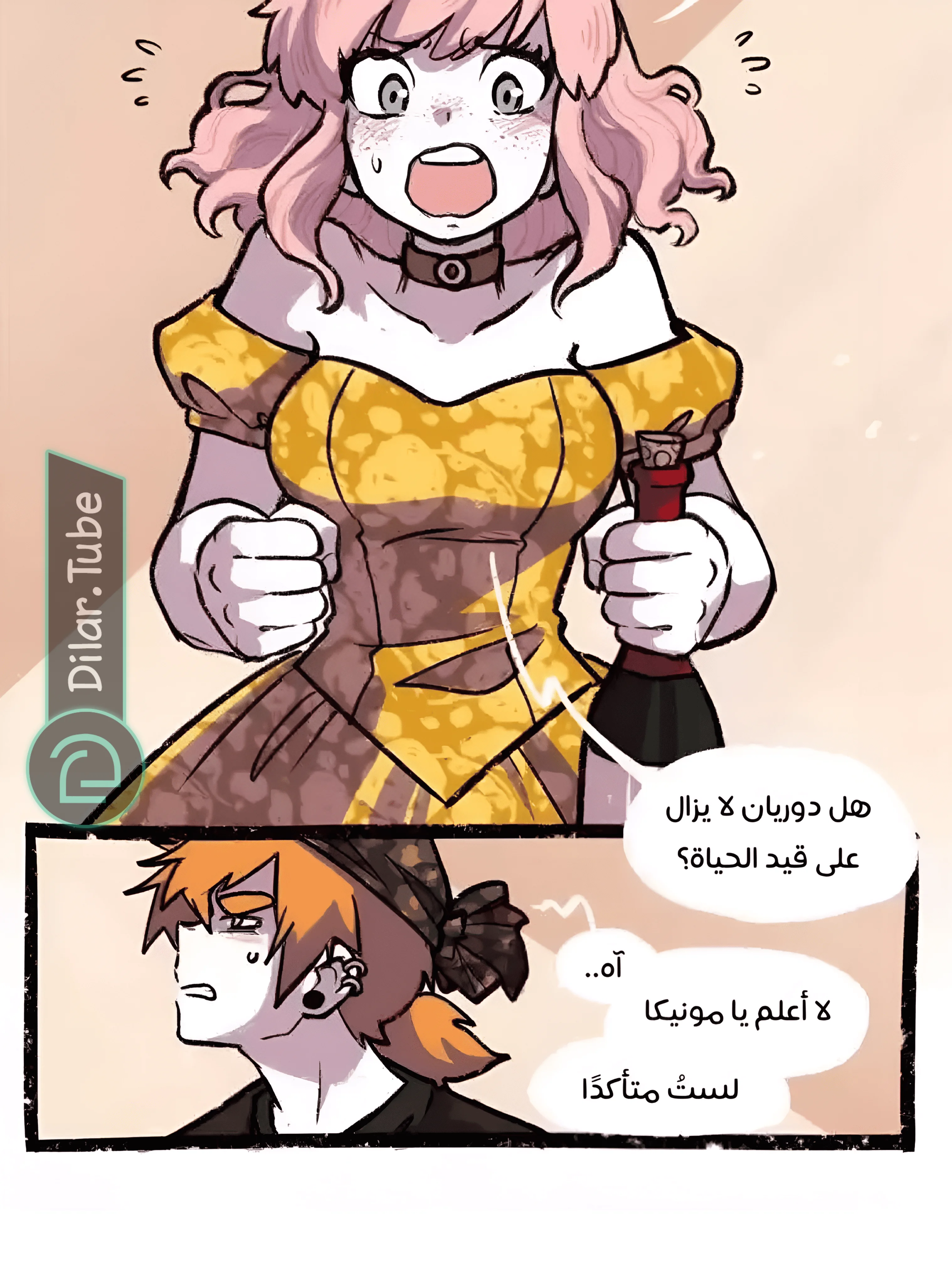 Read Hooky AR Manga Online