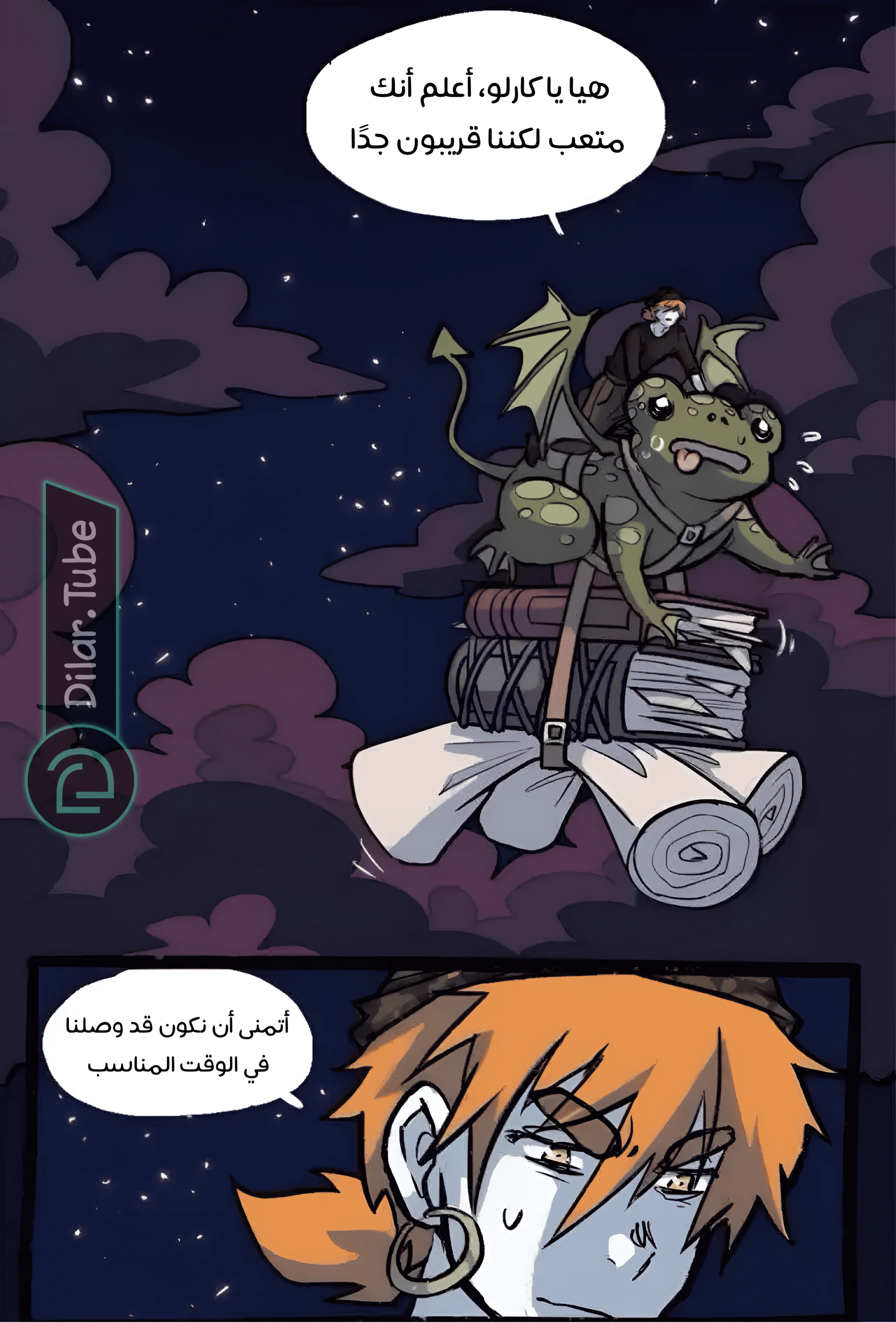 Read Hooky AR Manga Online