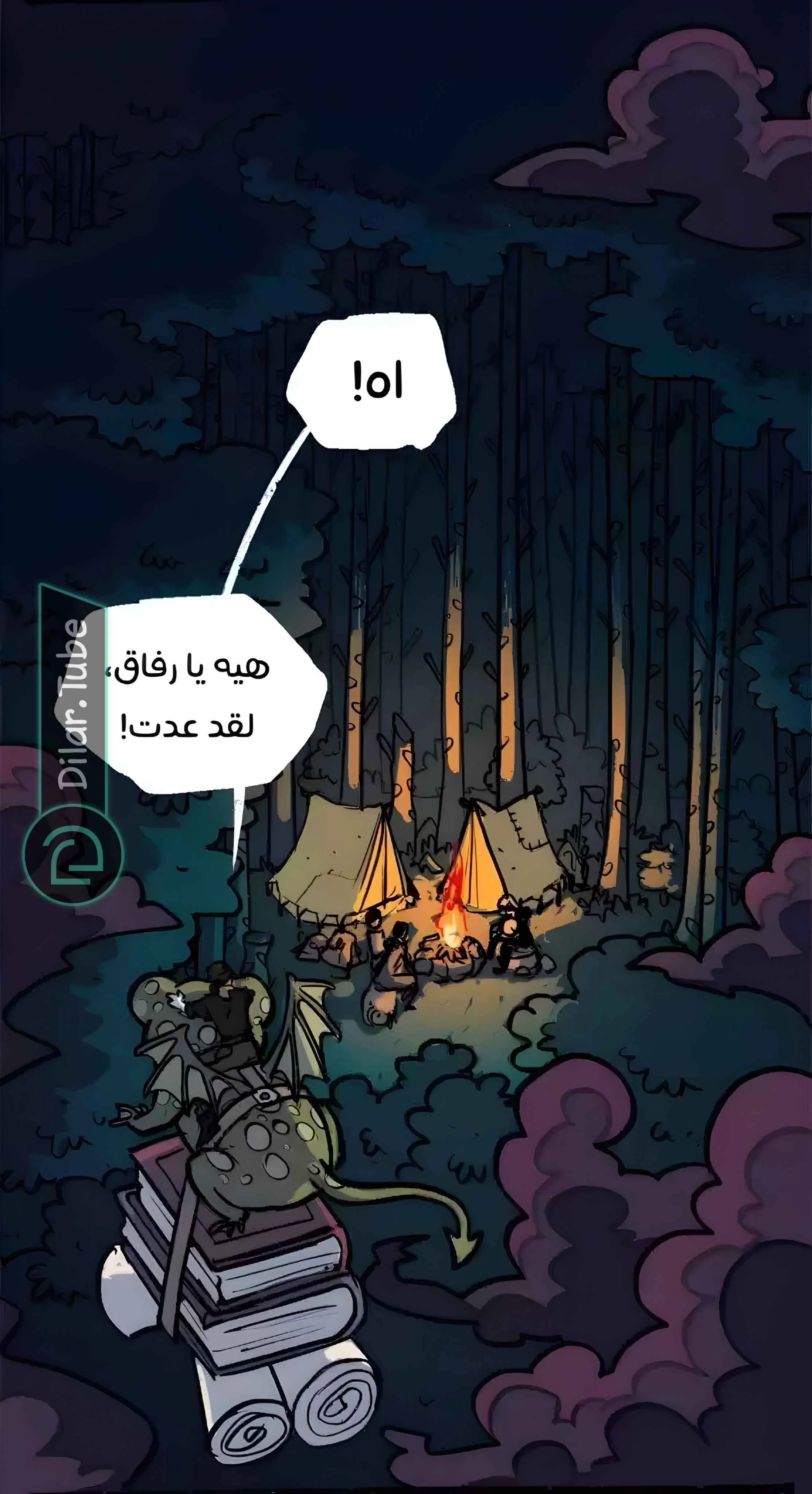 Read Hooky AR Manga Online