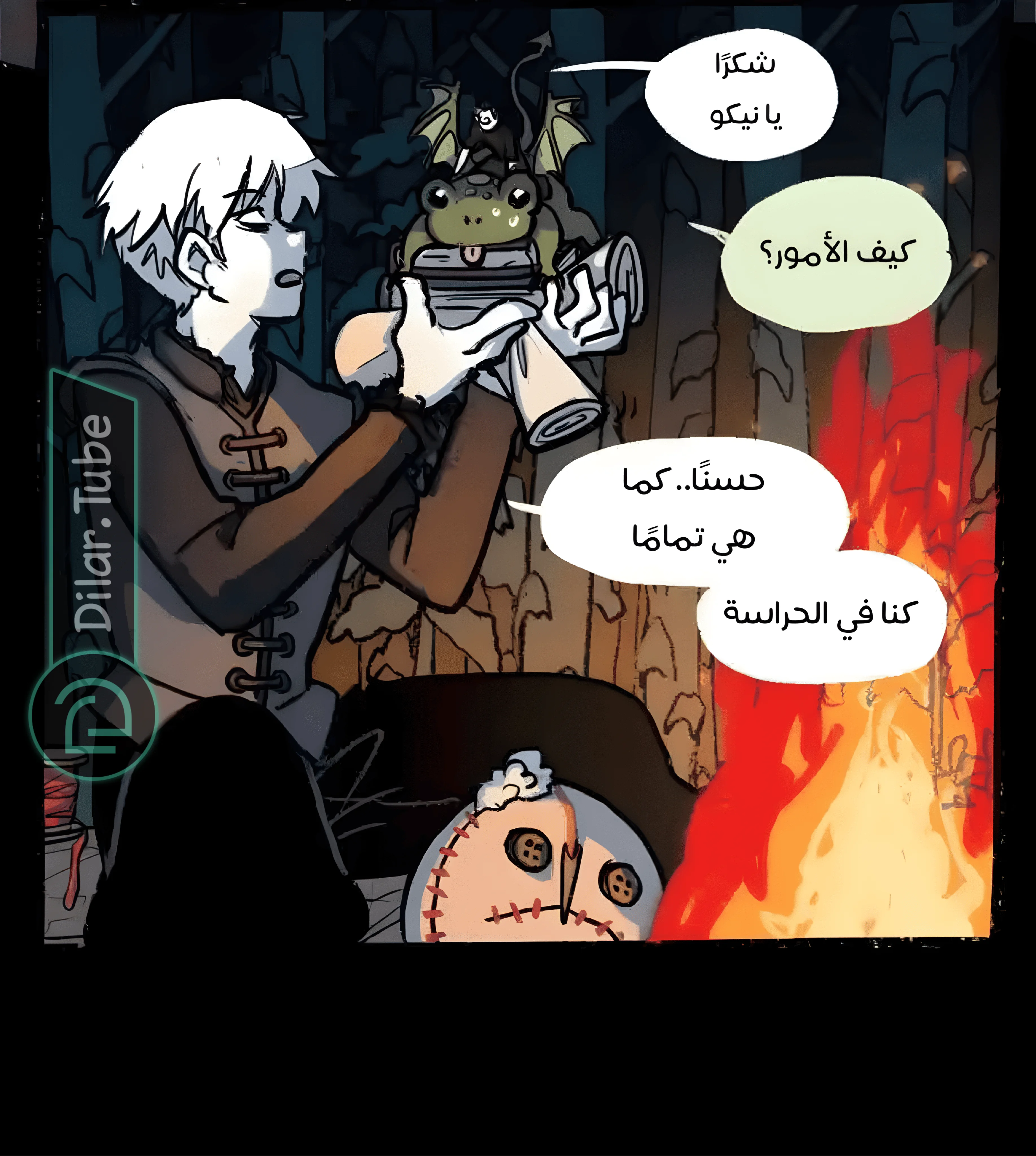 Read Hooky AR Manga Online