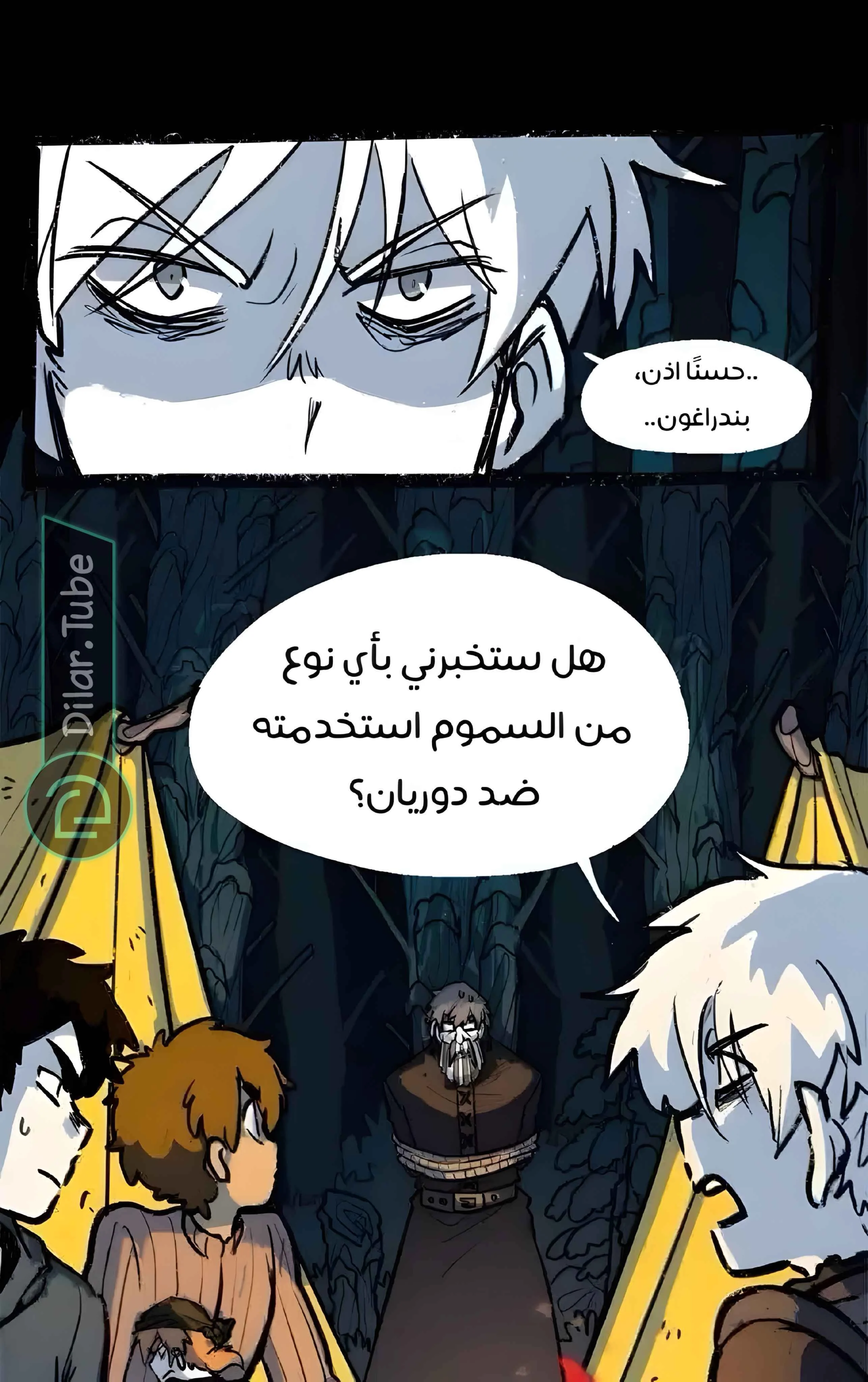 Read Hooky AR Manga Online