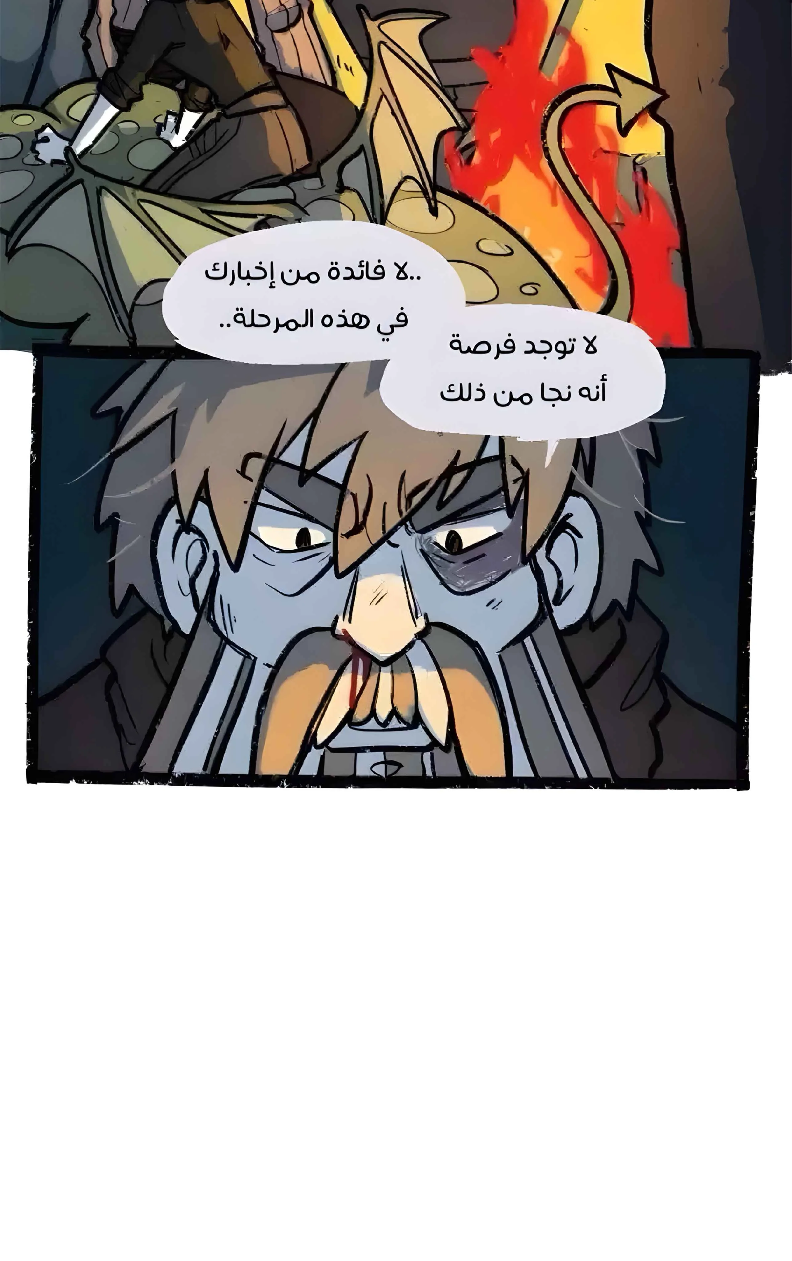 Read Hooky AR Manga Online