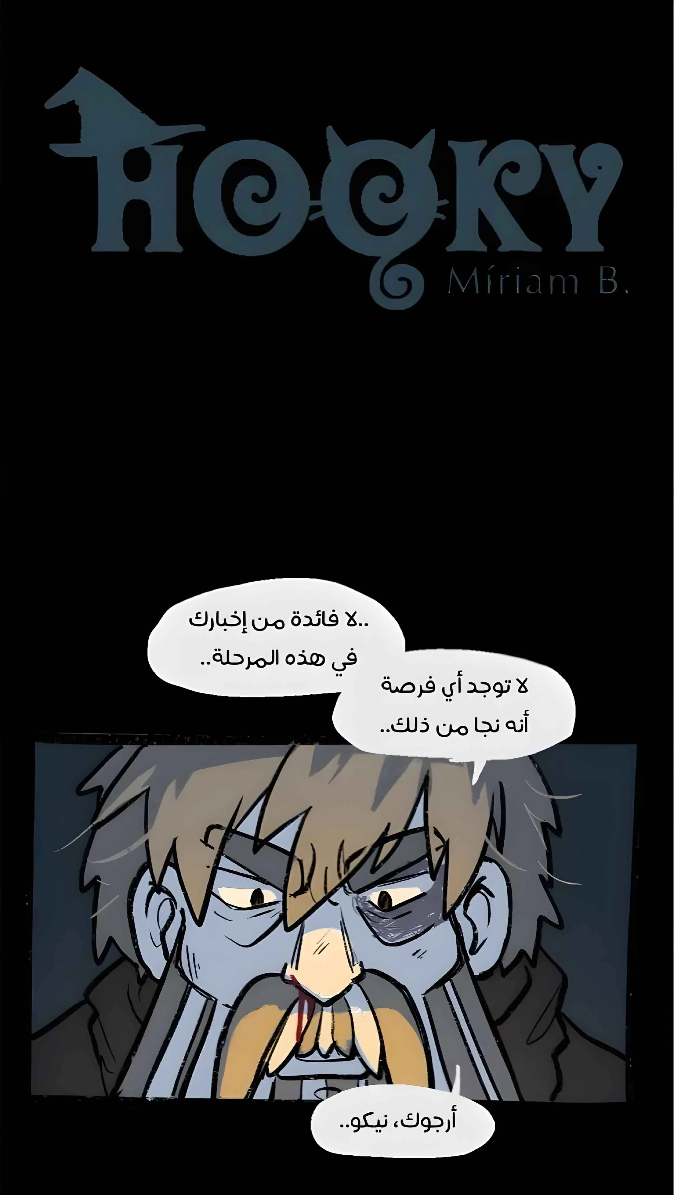 Read Hooky AR Manga Online