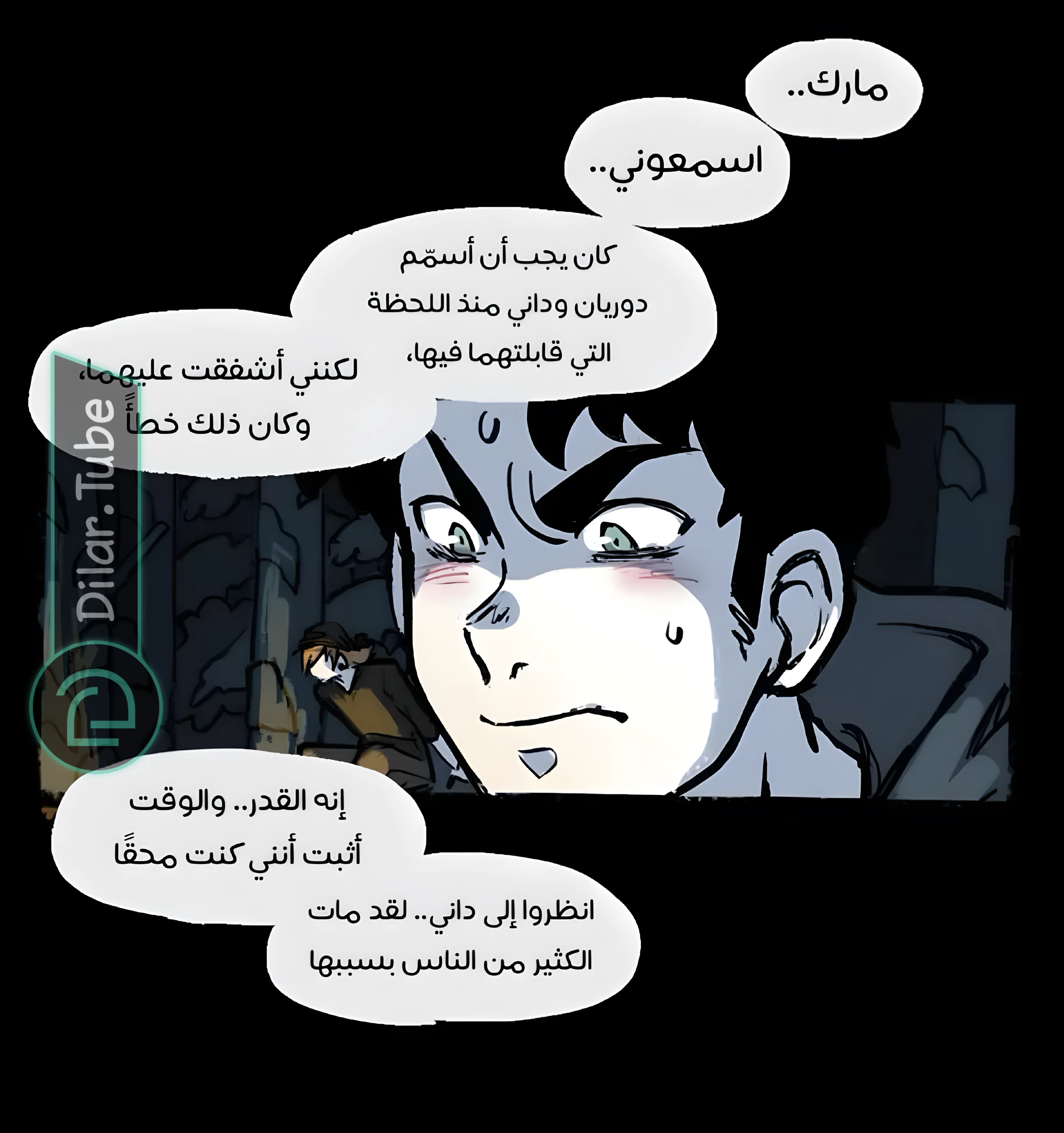 Read Hooky AR Manga Online