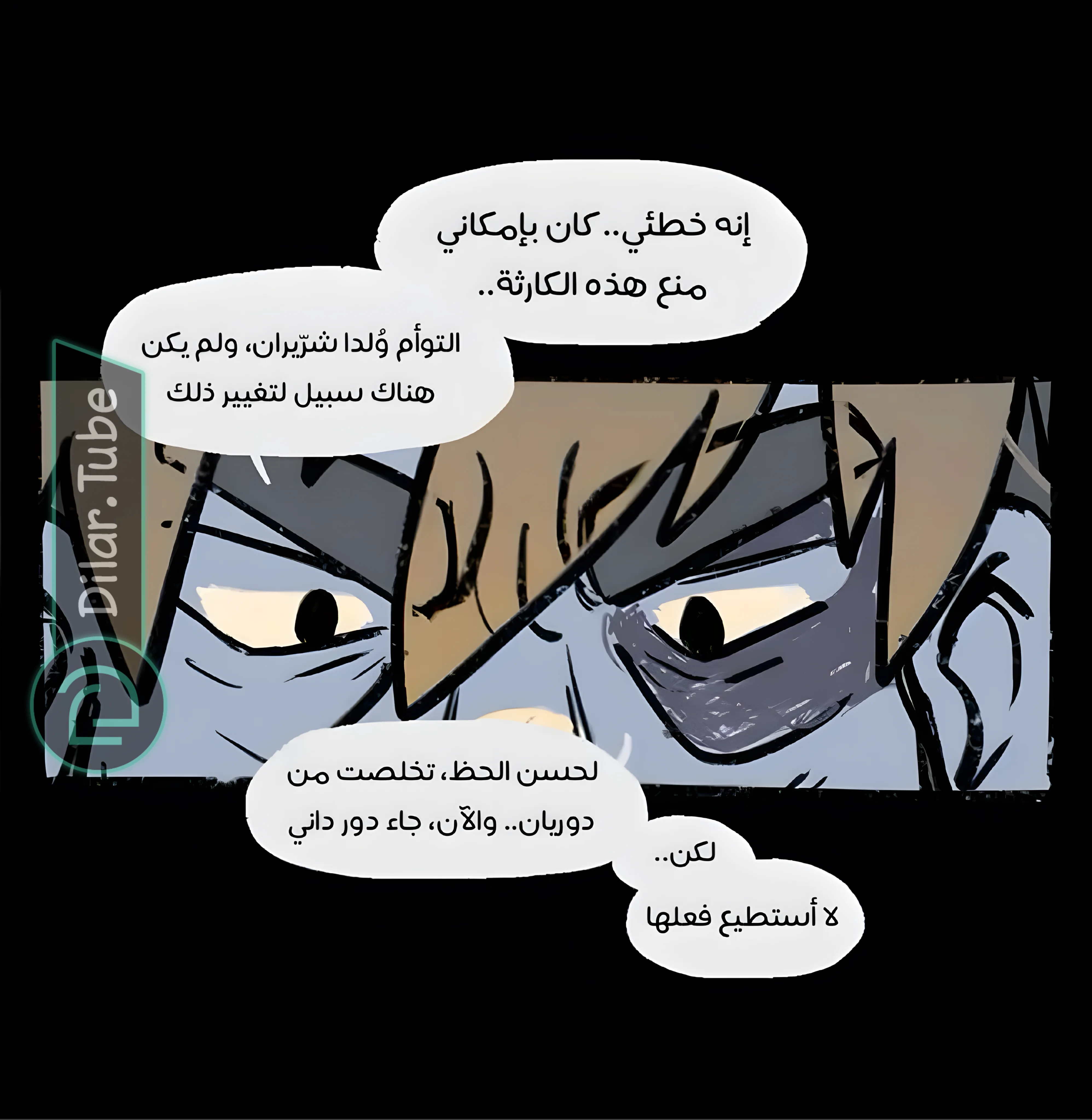 Read Hooky AR Manga Online