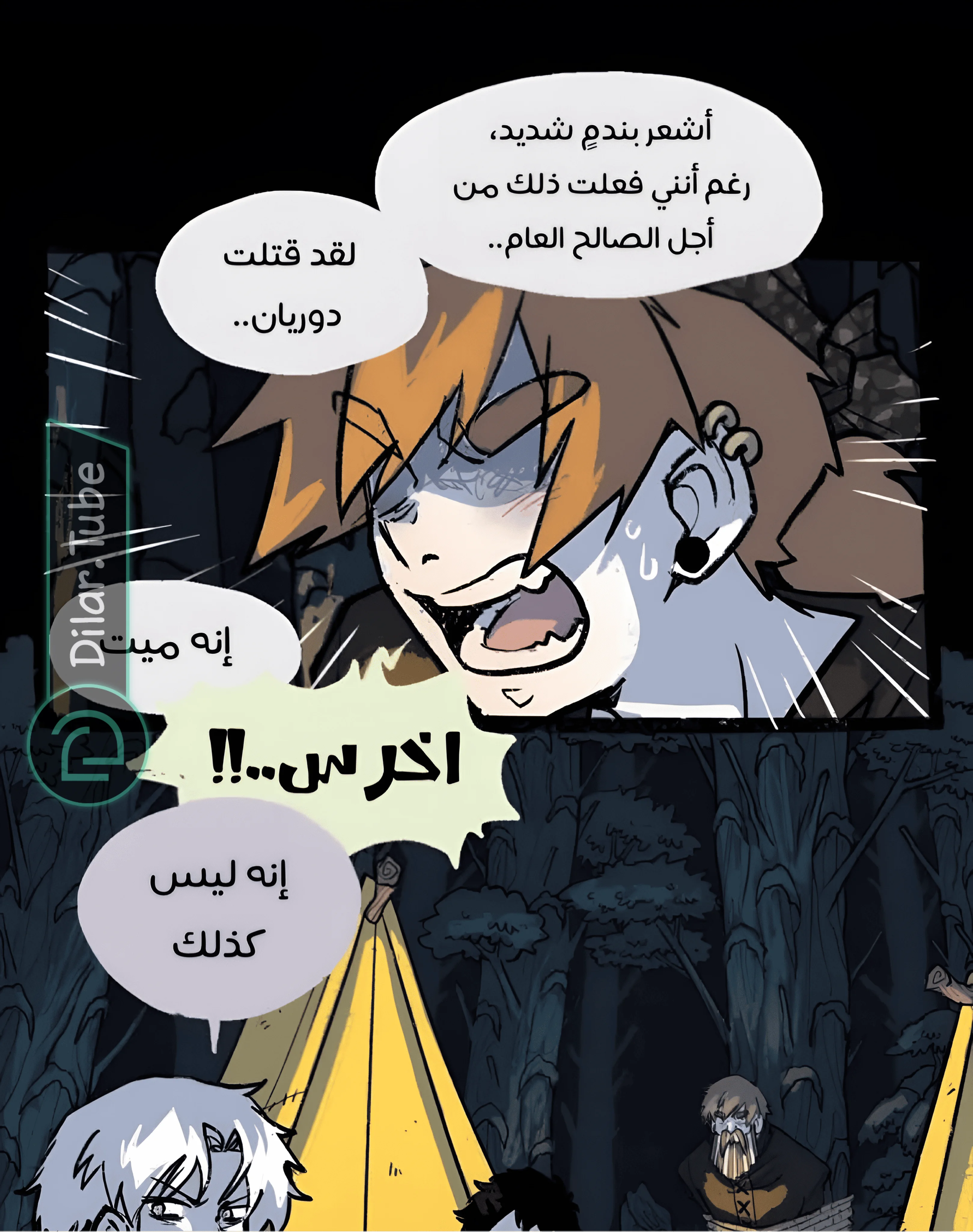 Read Hooky AR Manga Online