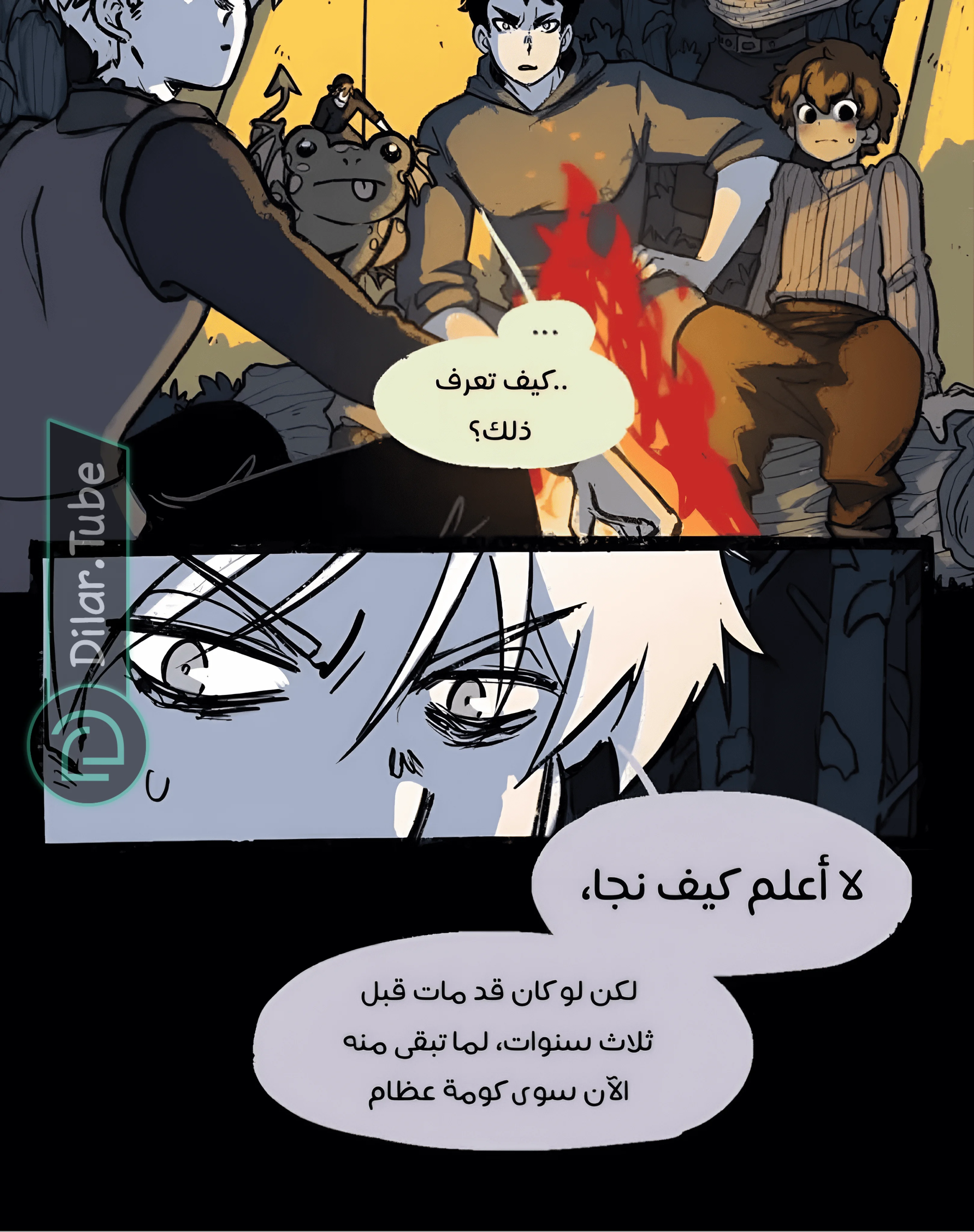 Read Hooky AR Manga Online