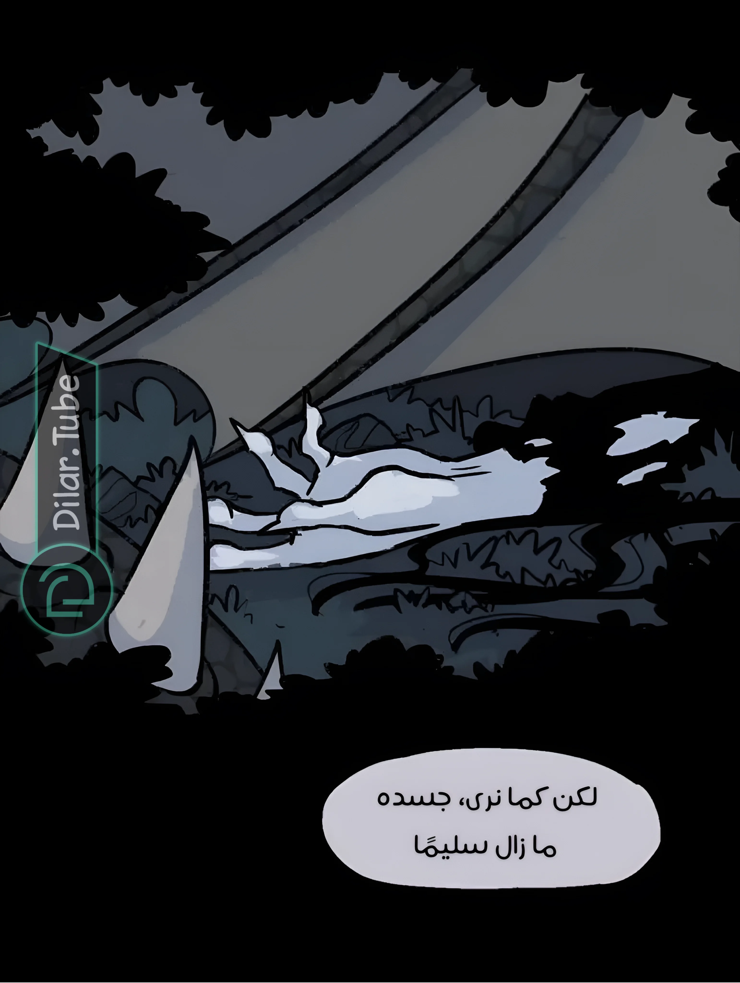 Read Hooky AR Manga Online