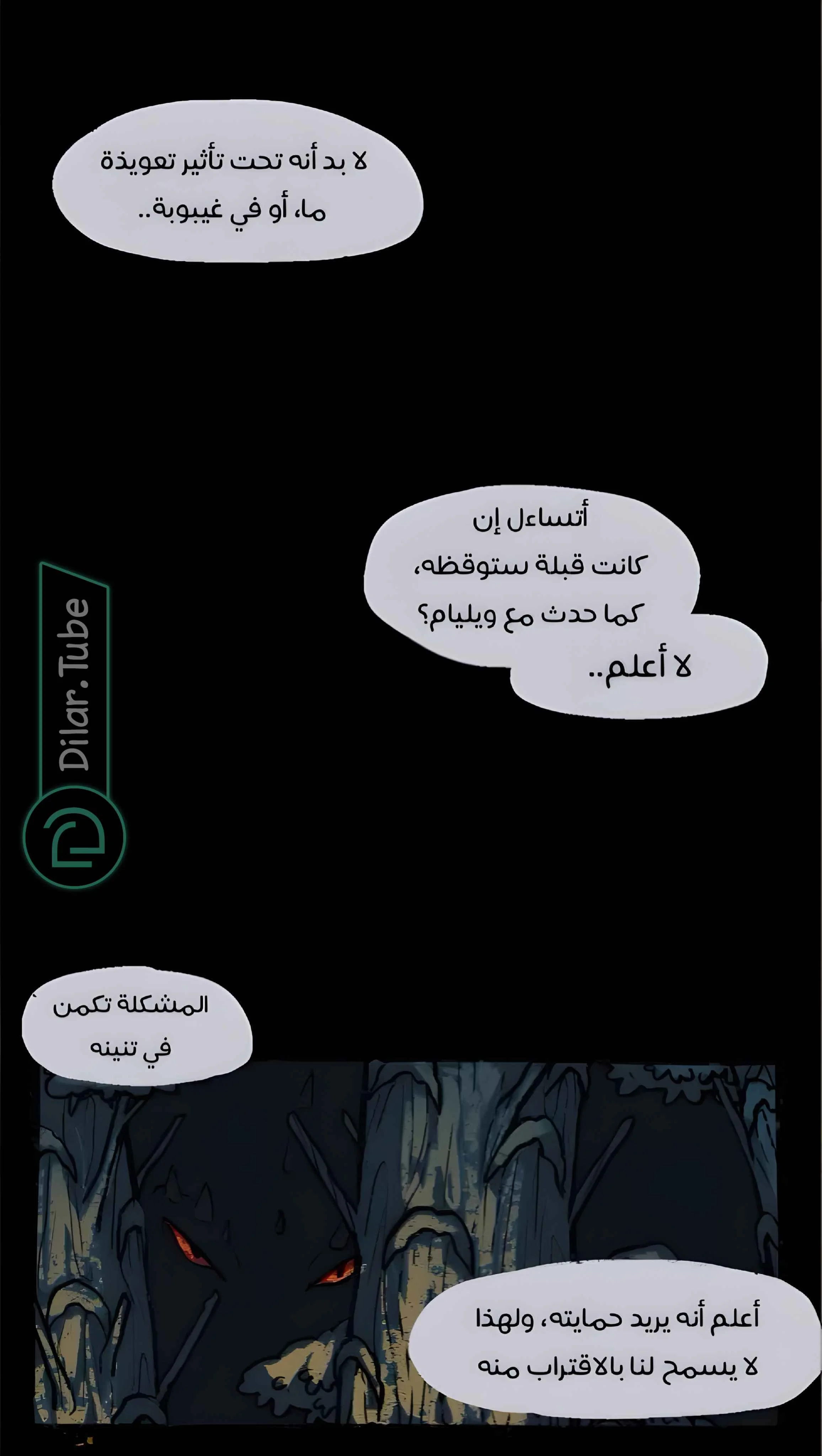 Read Hooky AR Manga Online
